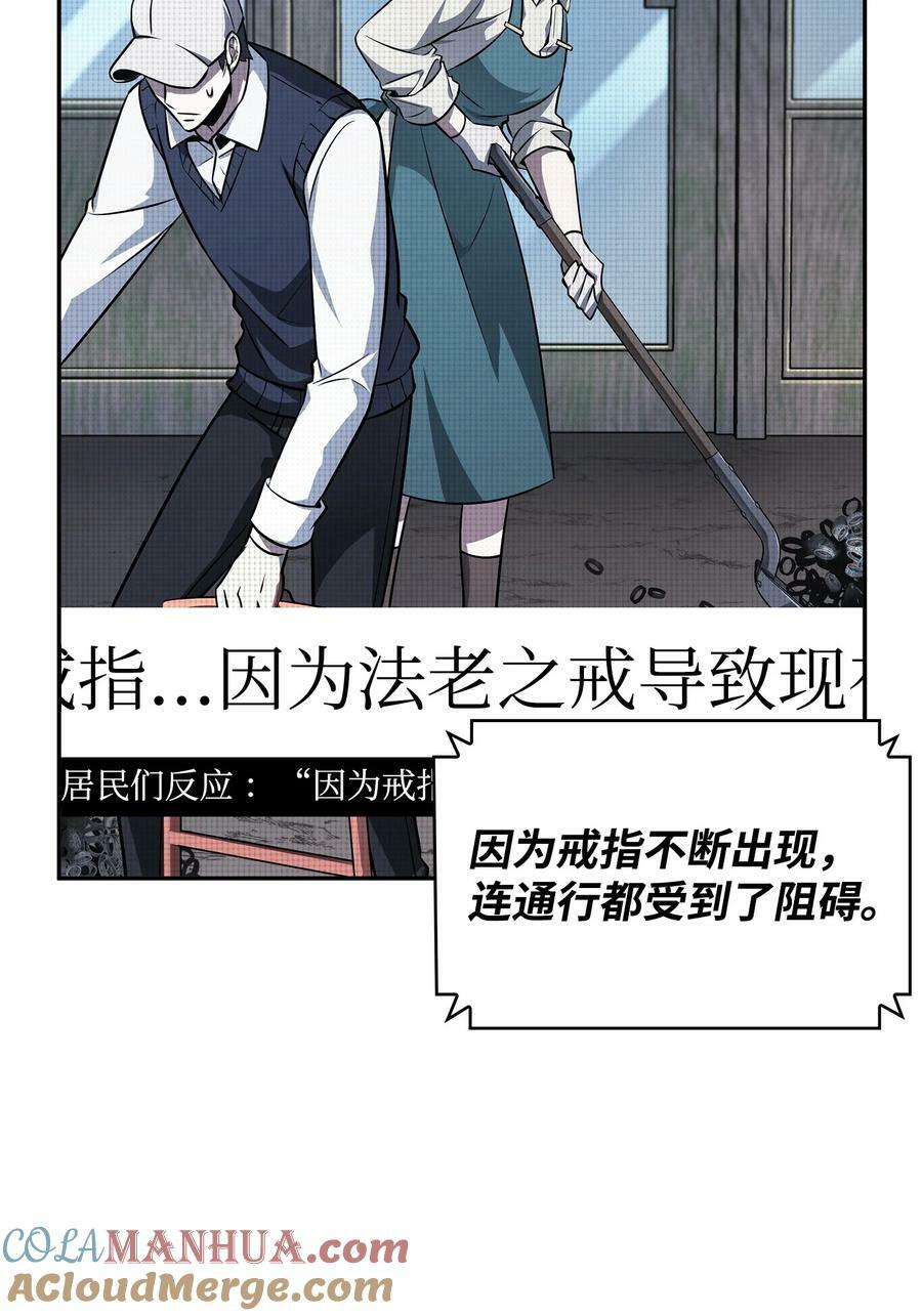 422 失控根源3