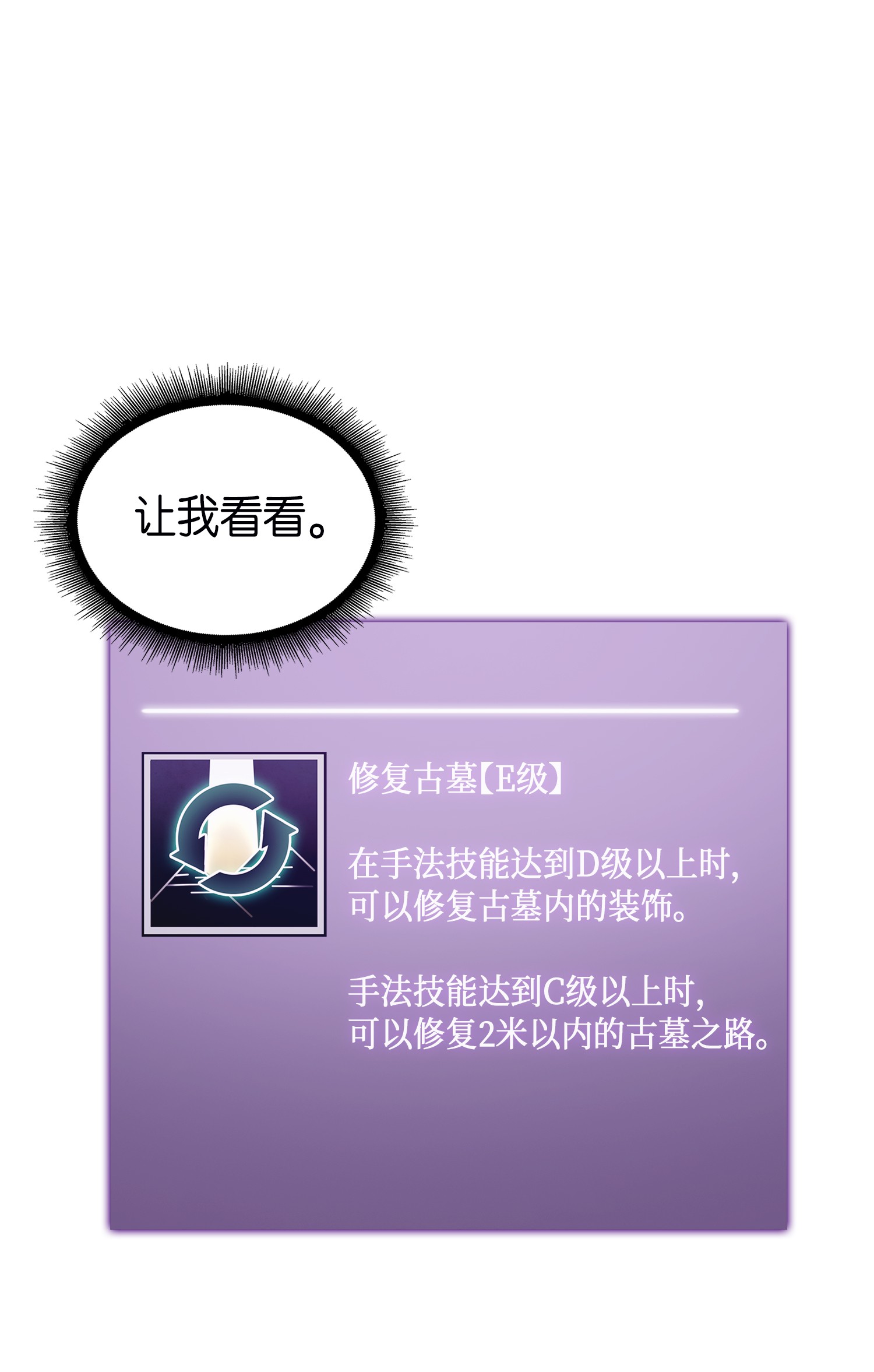 055 “潘多拉”成立44