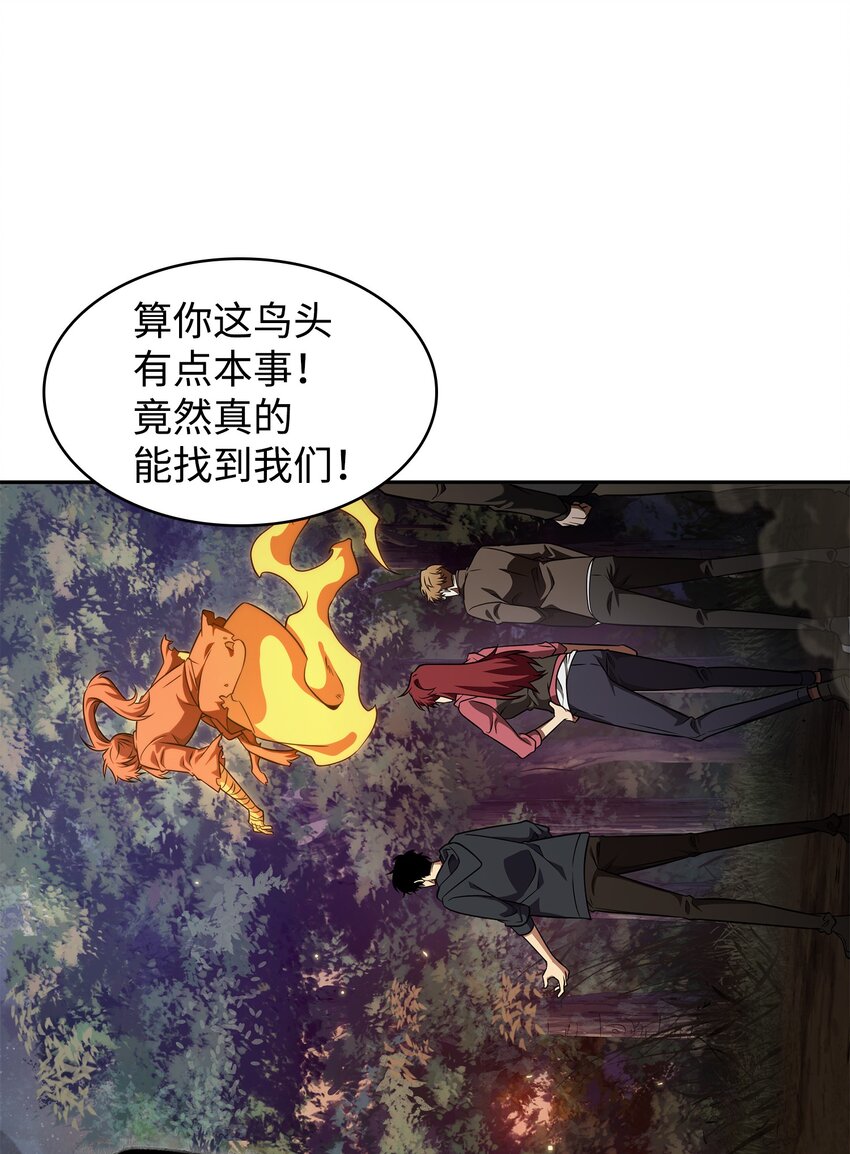 324 大地之母41