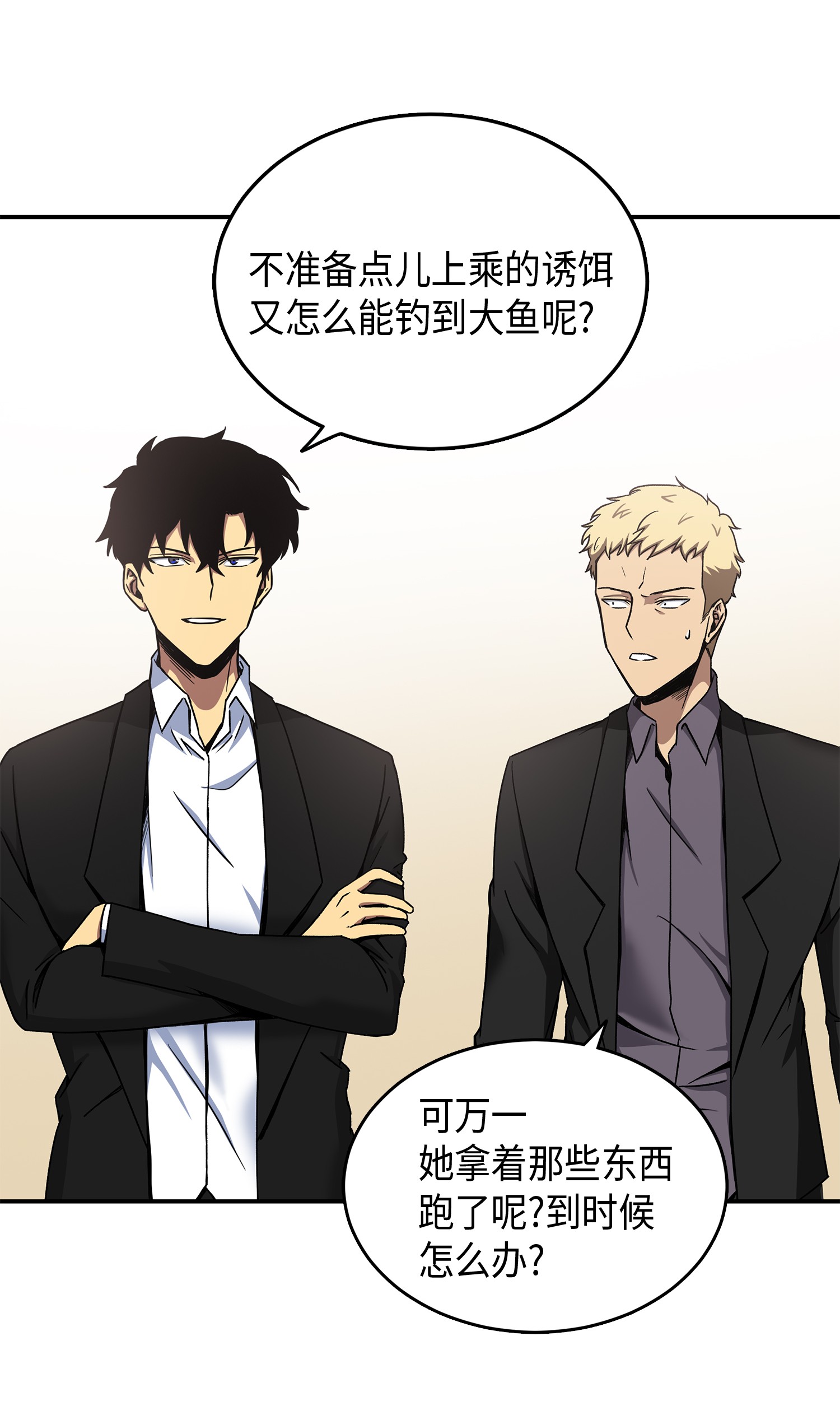 043 宝物修复大师72