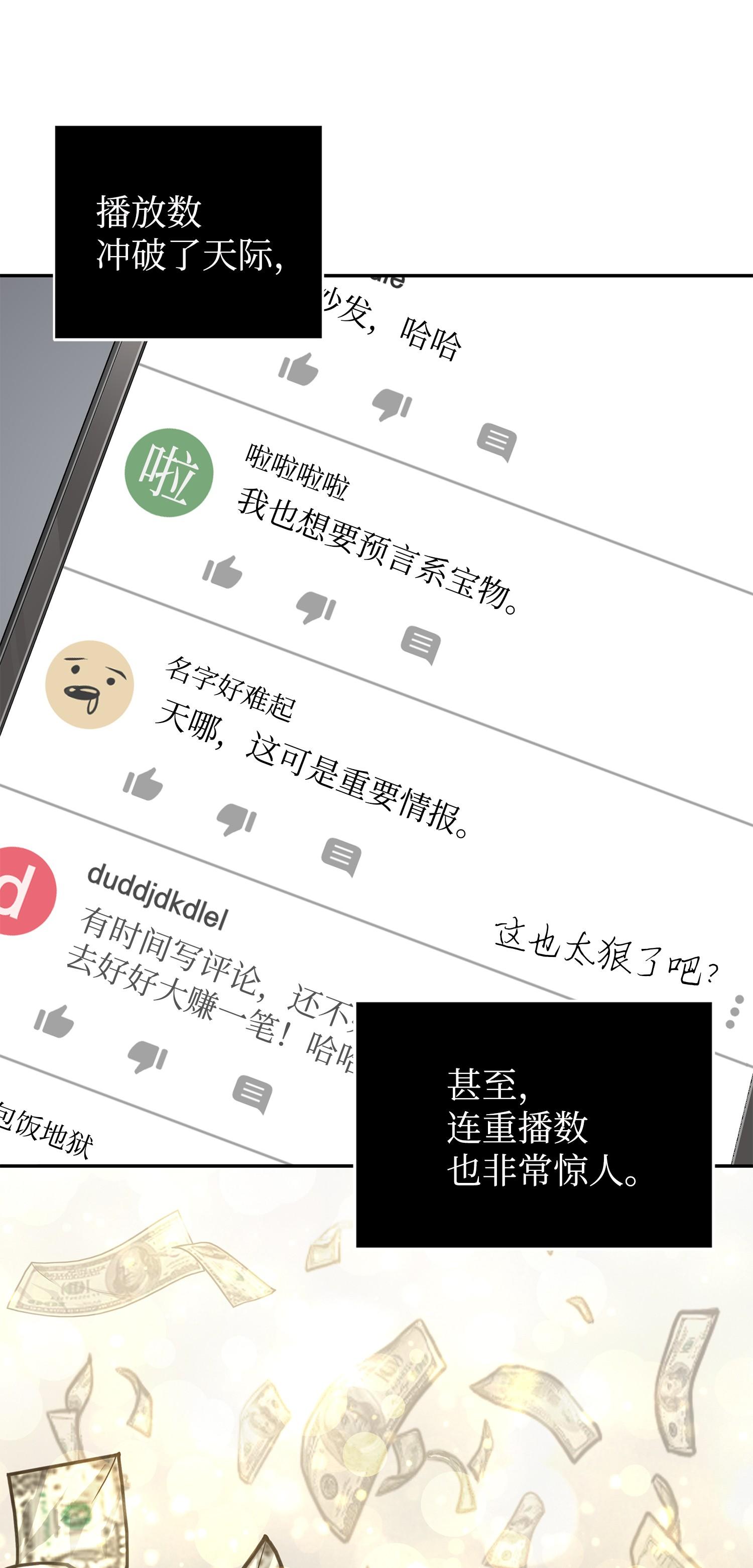 224 解散专家组38