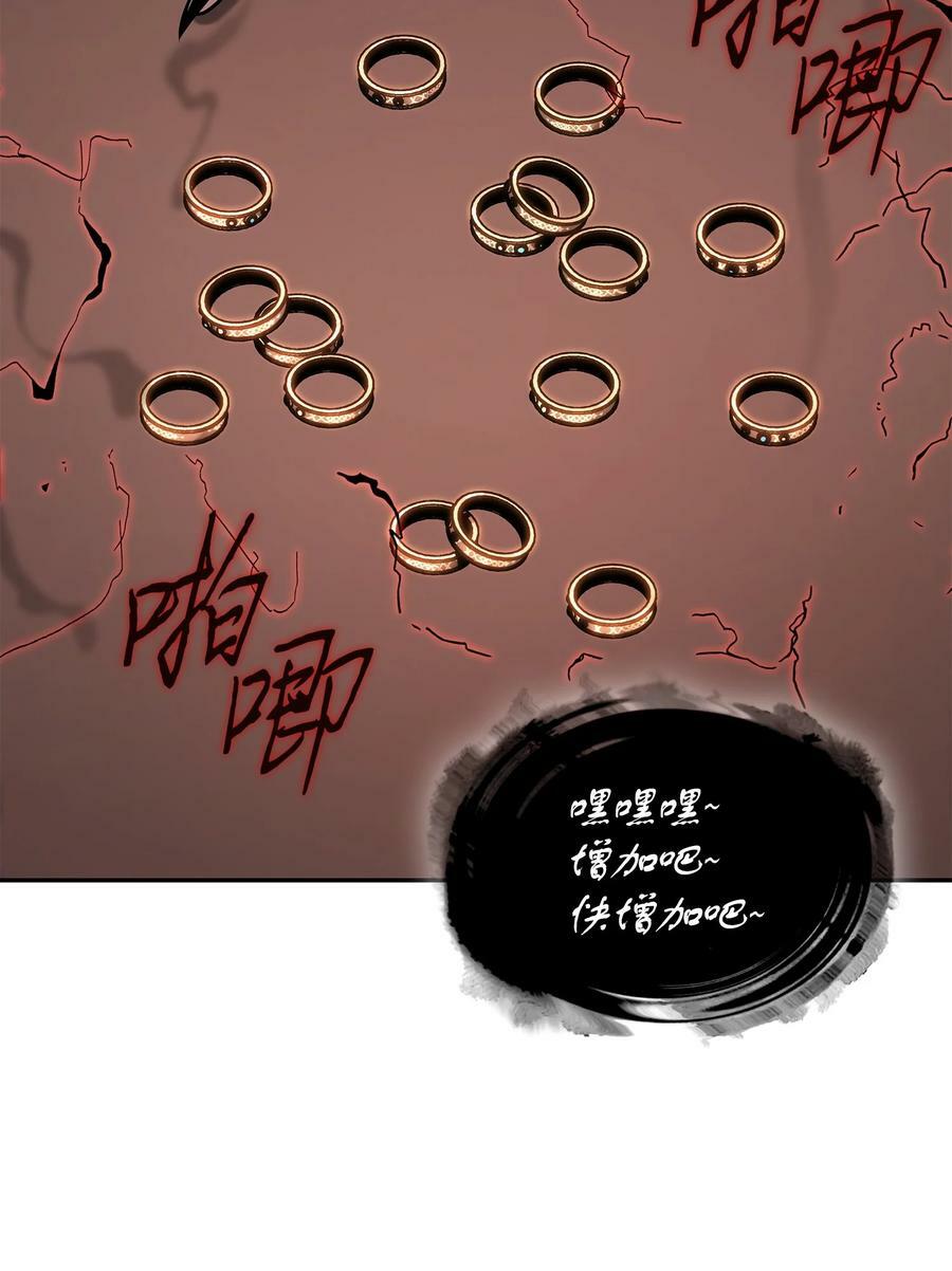 422 失控根源13