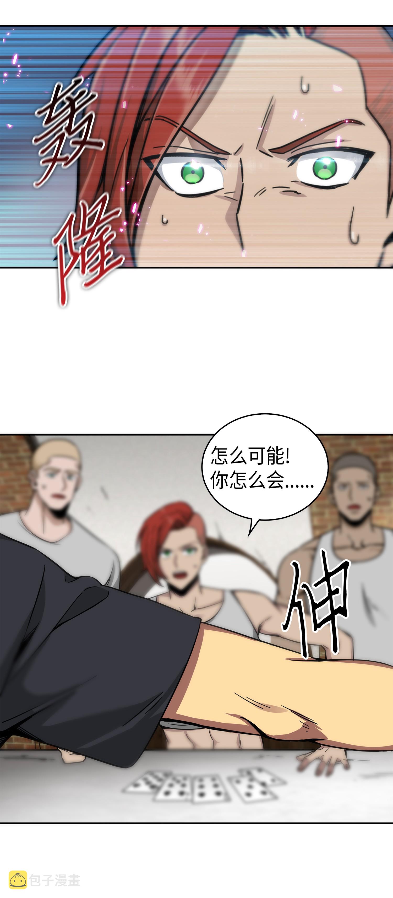 060 “风险”的好处8