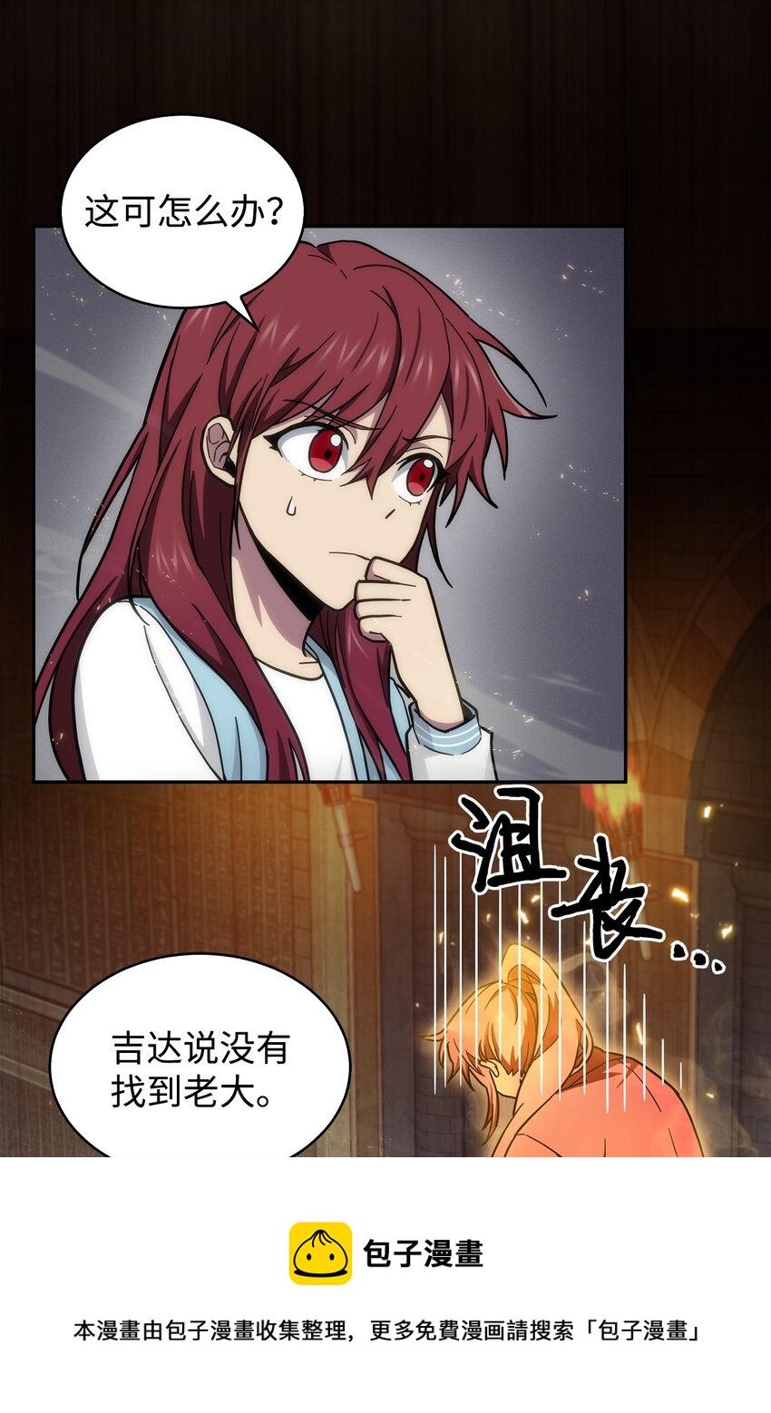 153 小人得志36