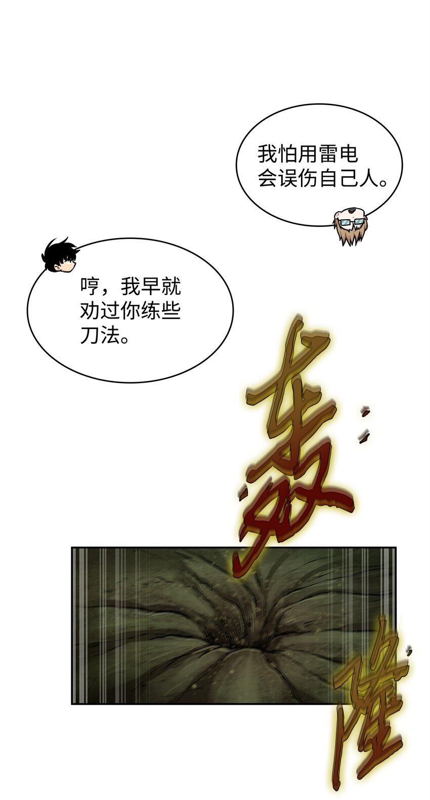335 复仇19