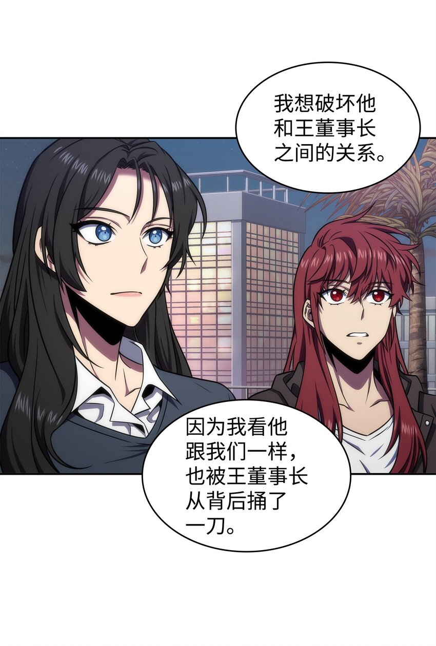 303 成功拆散18