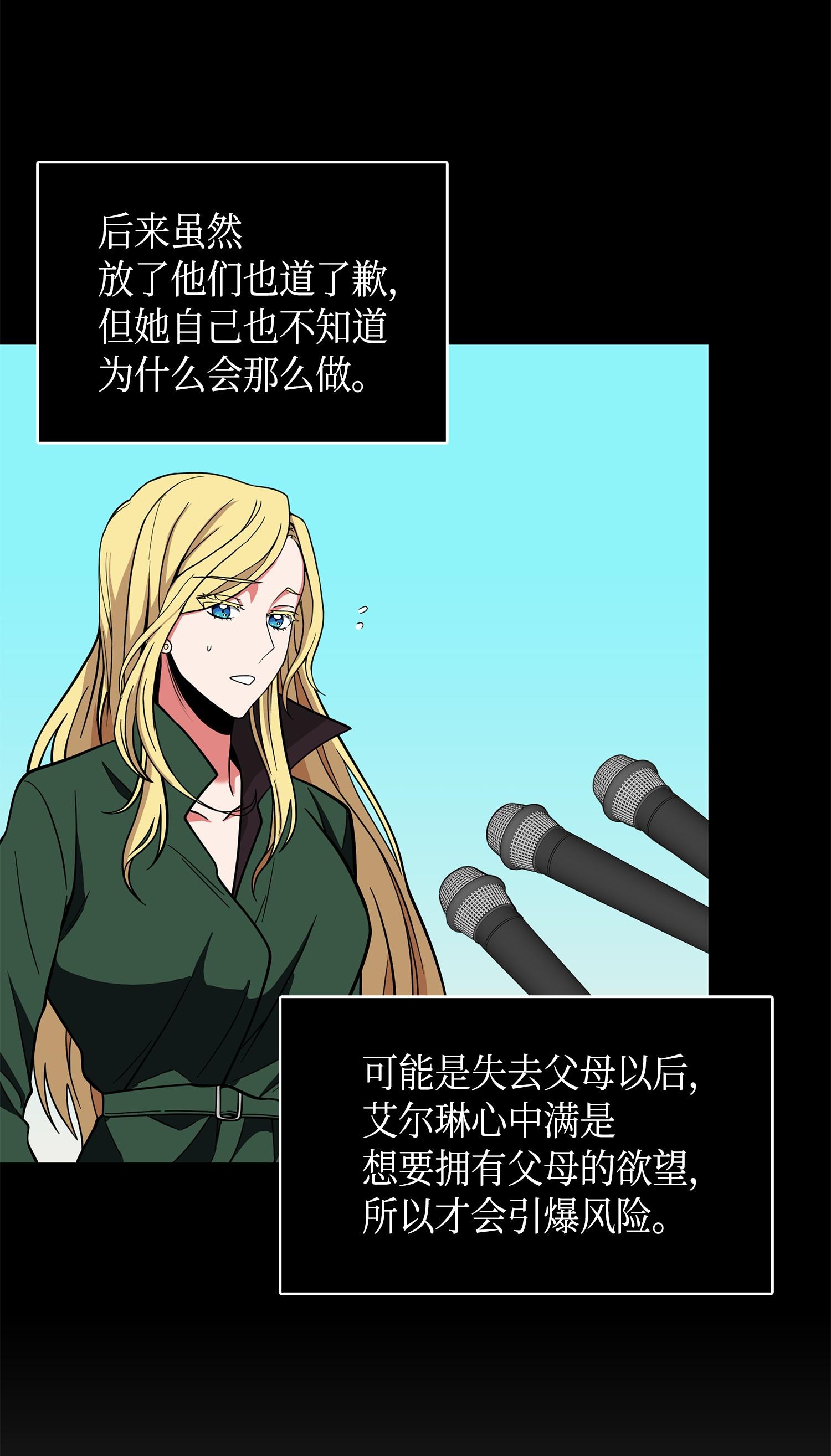 099 设陷潘多拉55