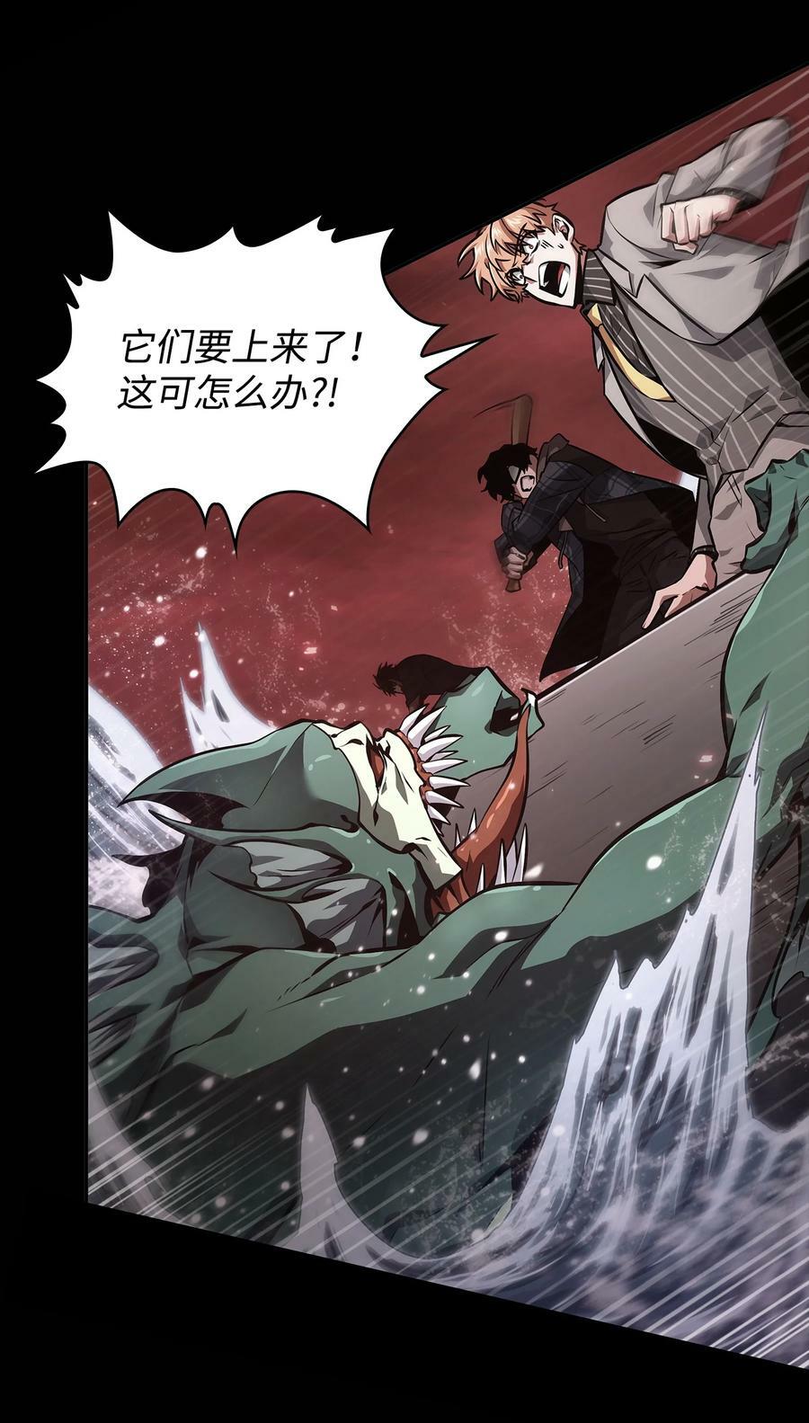 401 围追堵截74