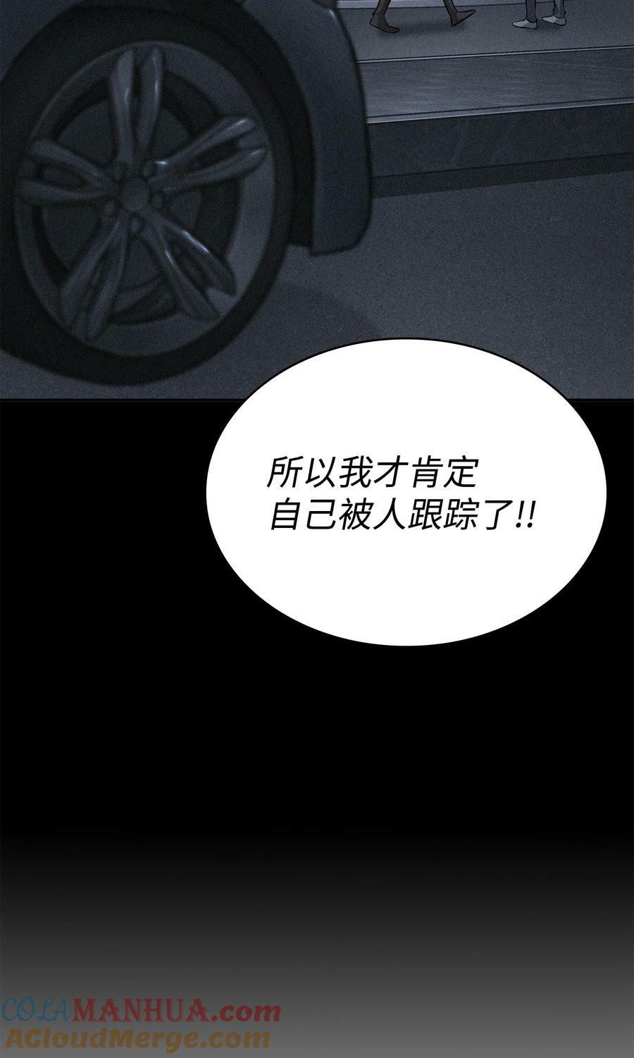 414 跟踪狂24