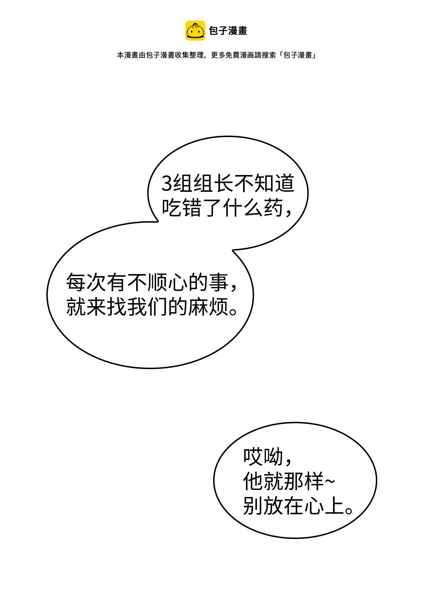 188 探知王4