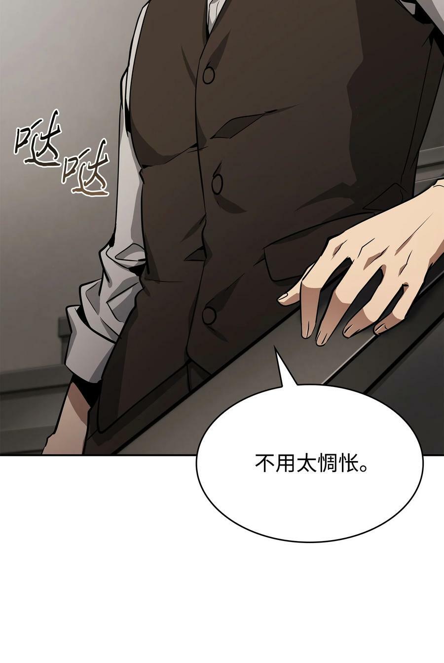 410 消失的浩钧26