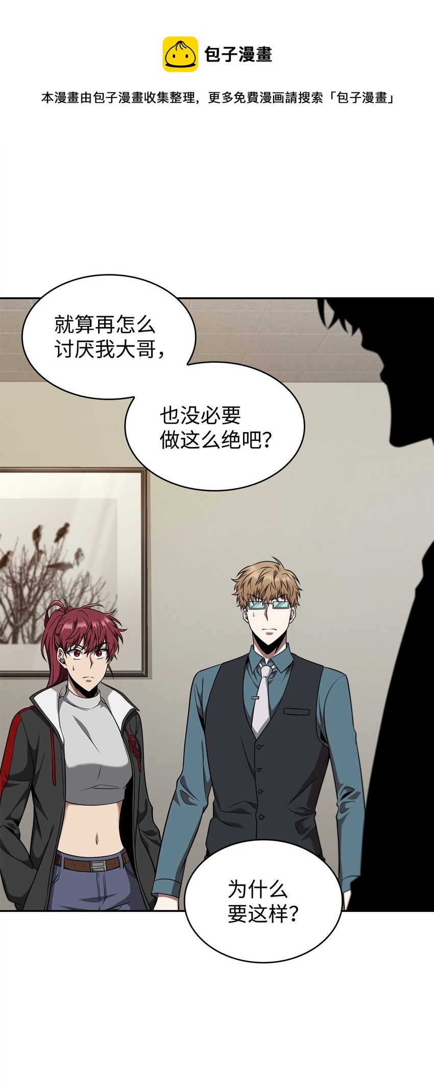 306 恢复记忆28
