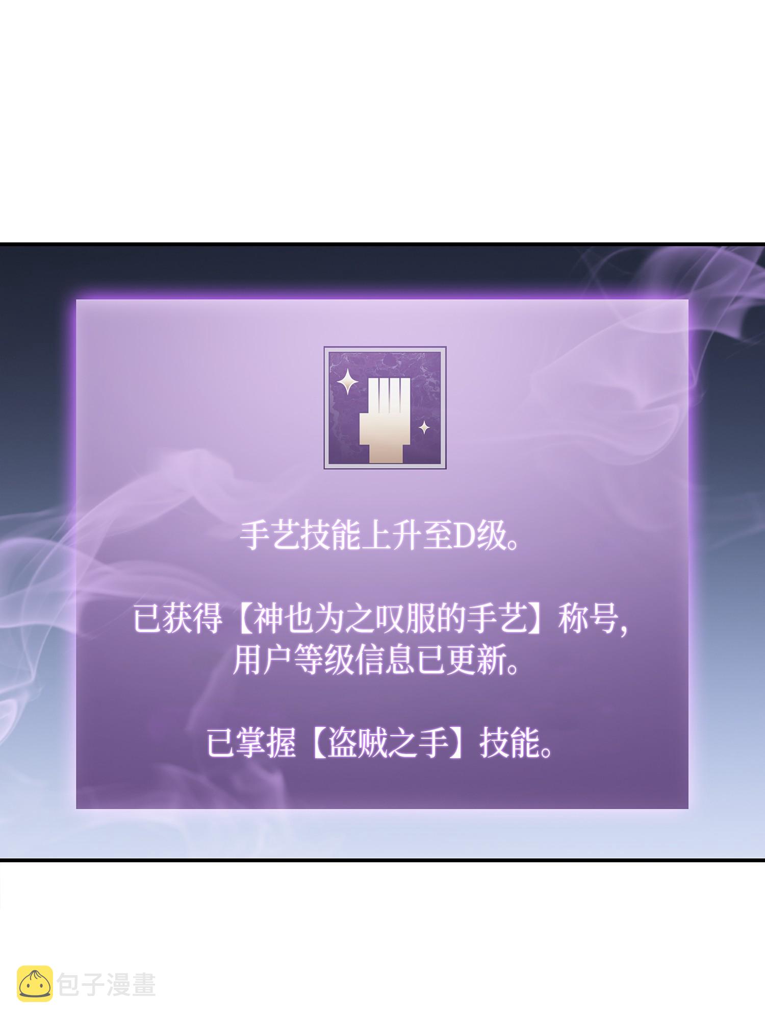 038 被古墓笼罩3