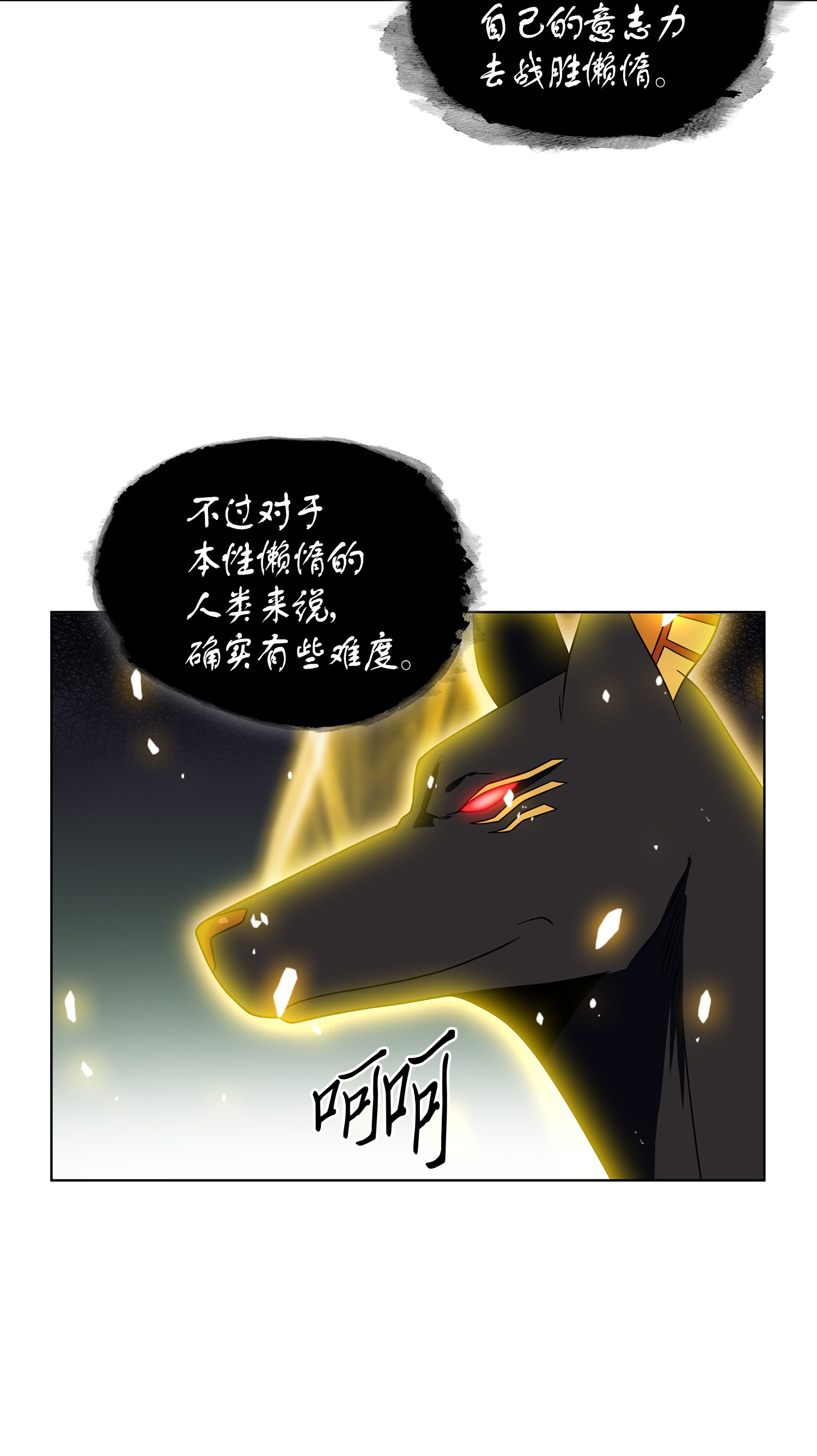 079 懒惰之古墓50