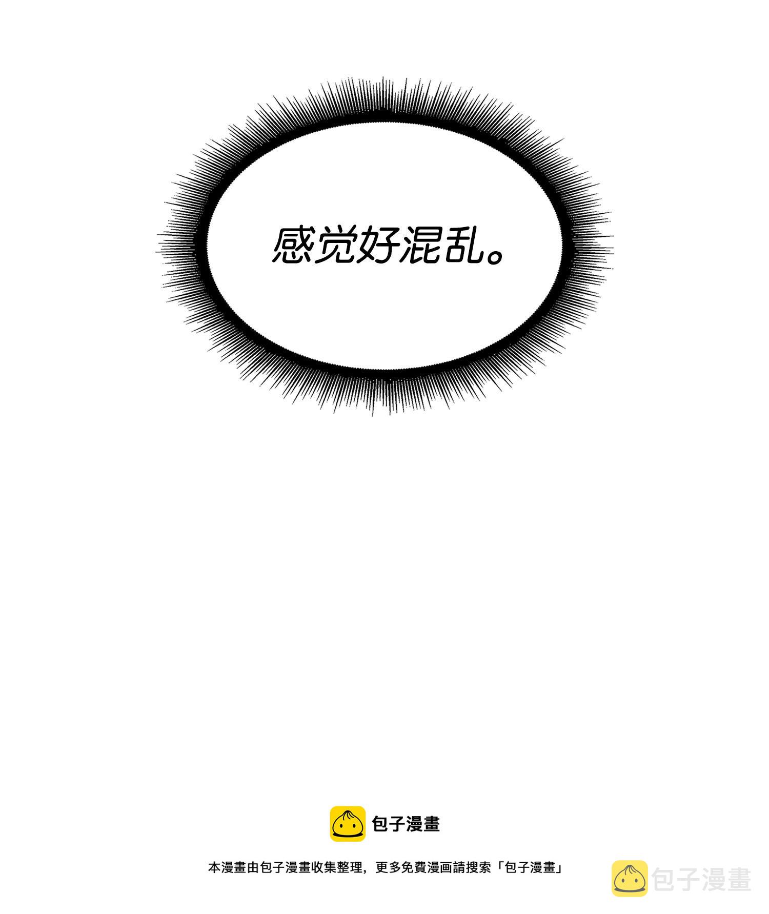 237 丹的苦恼52