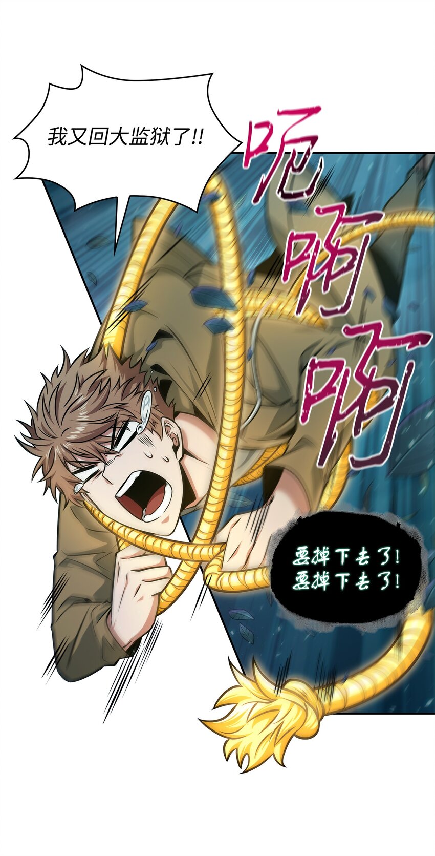347 被抛弃的孩子12
