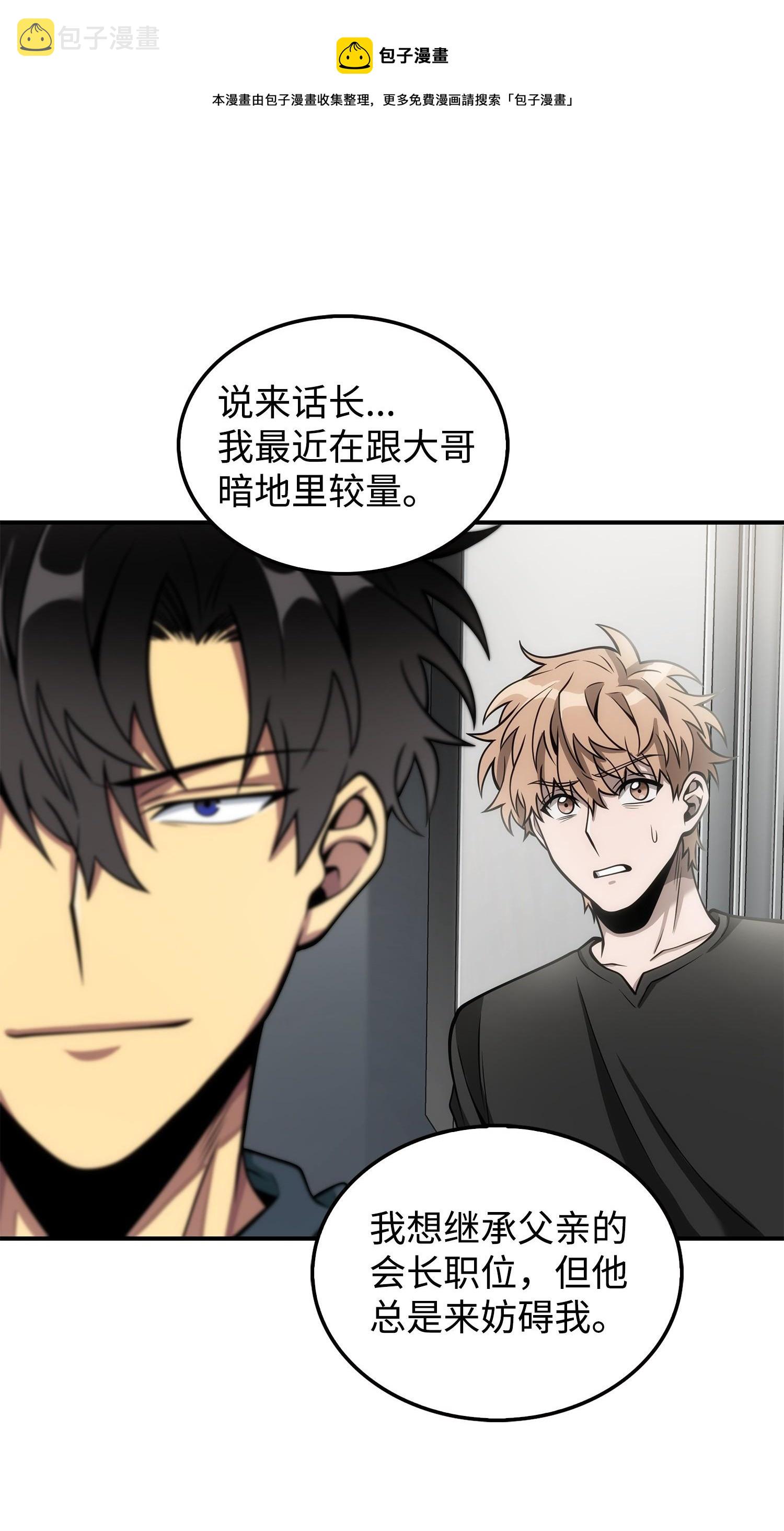 166 自投罗网72