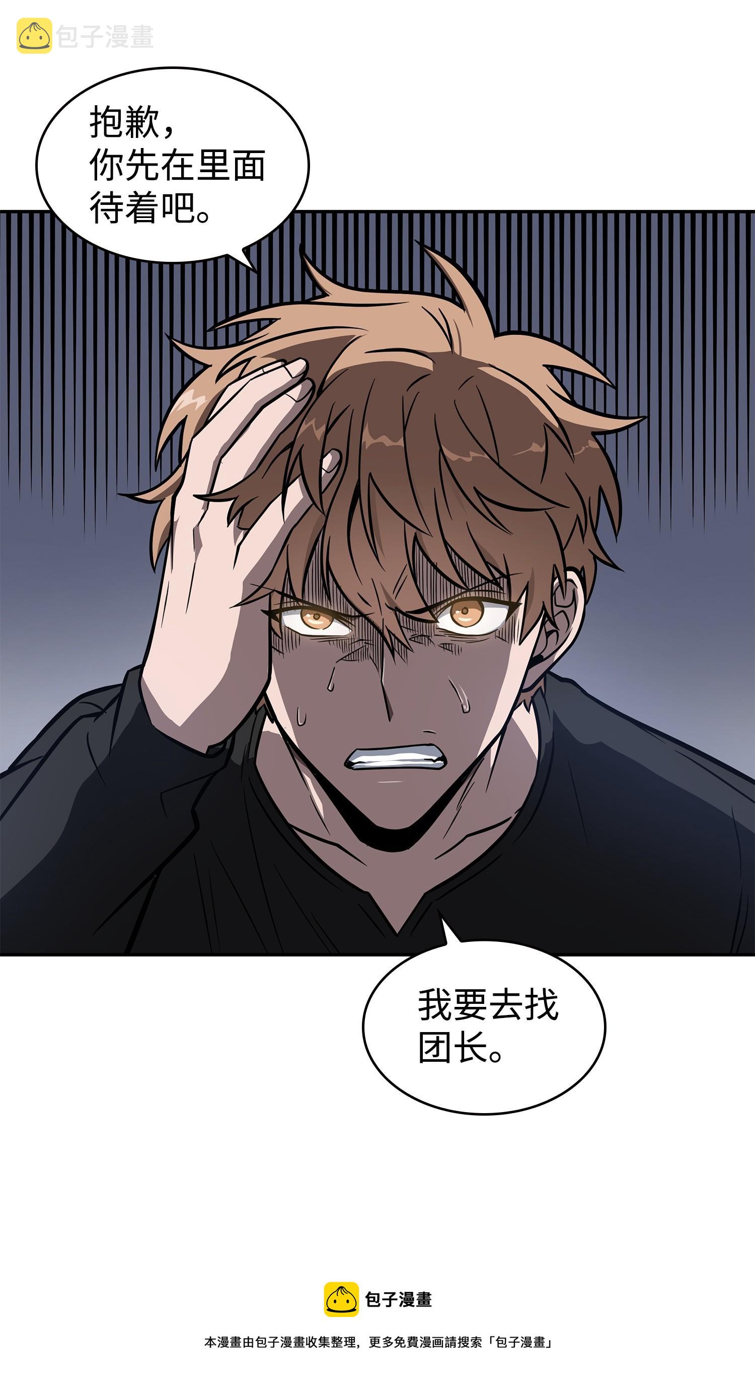 217 欺诈王回归60