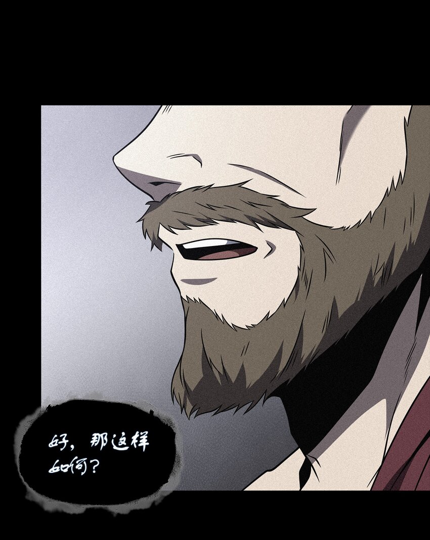 315 战争来临59