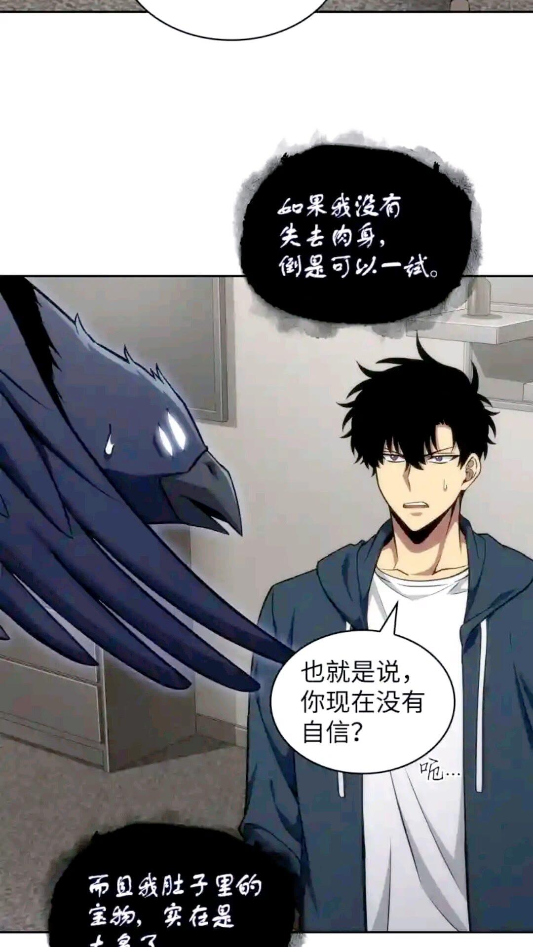 298 奥丁之枪45