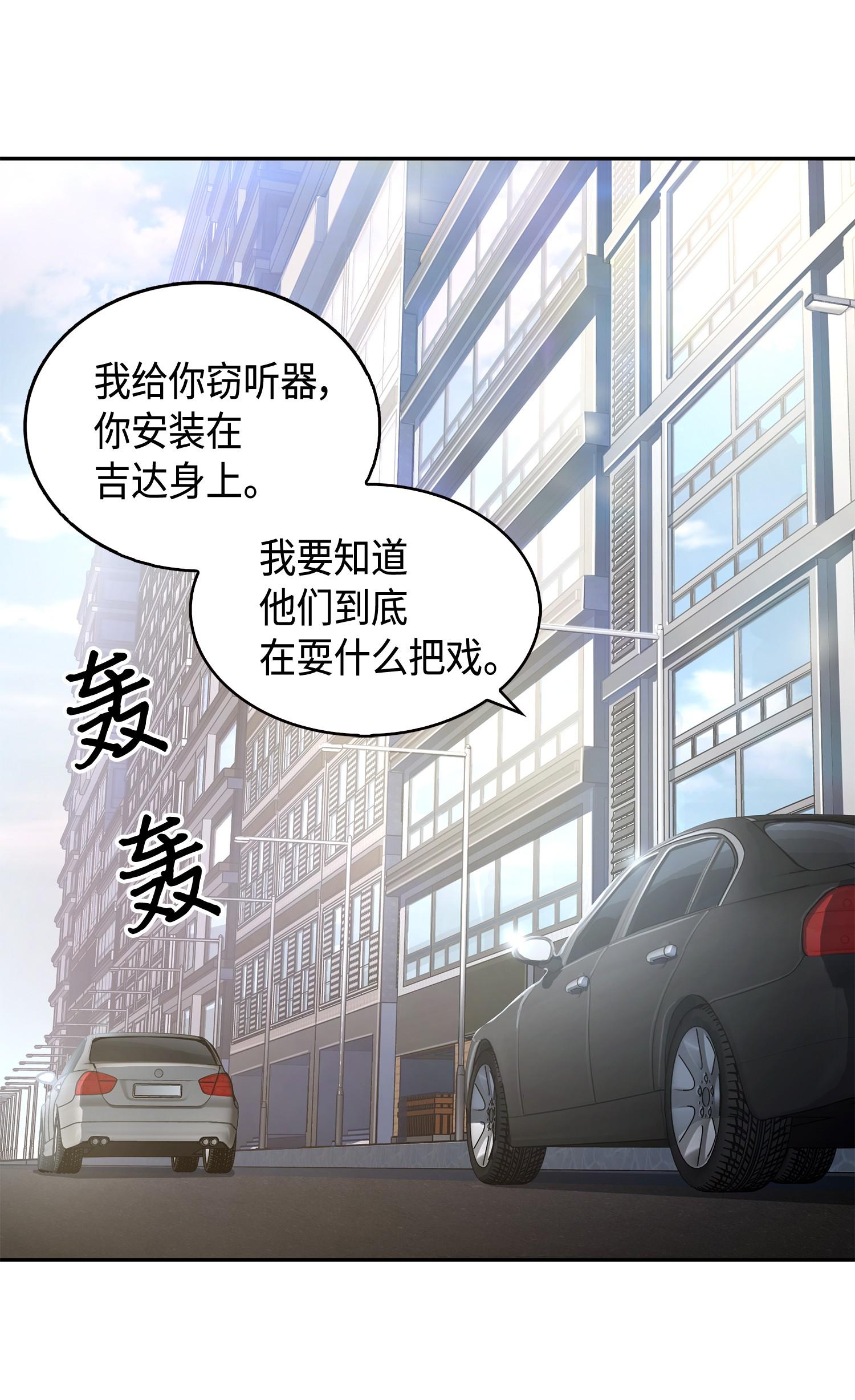 140 监护人争夺战14