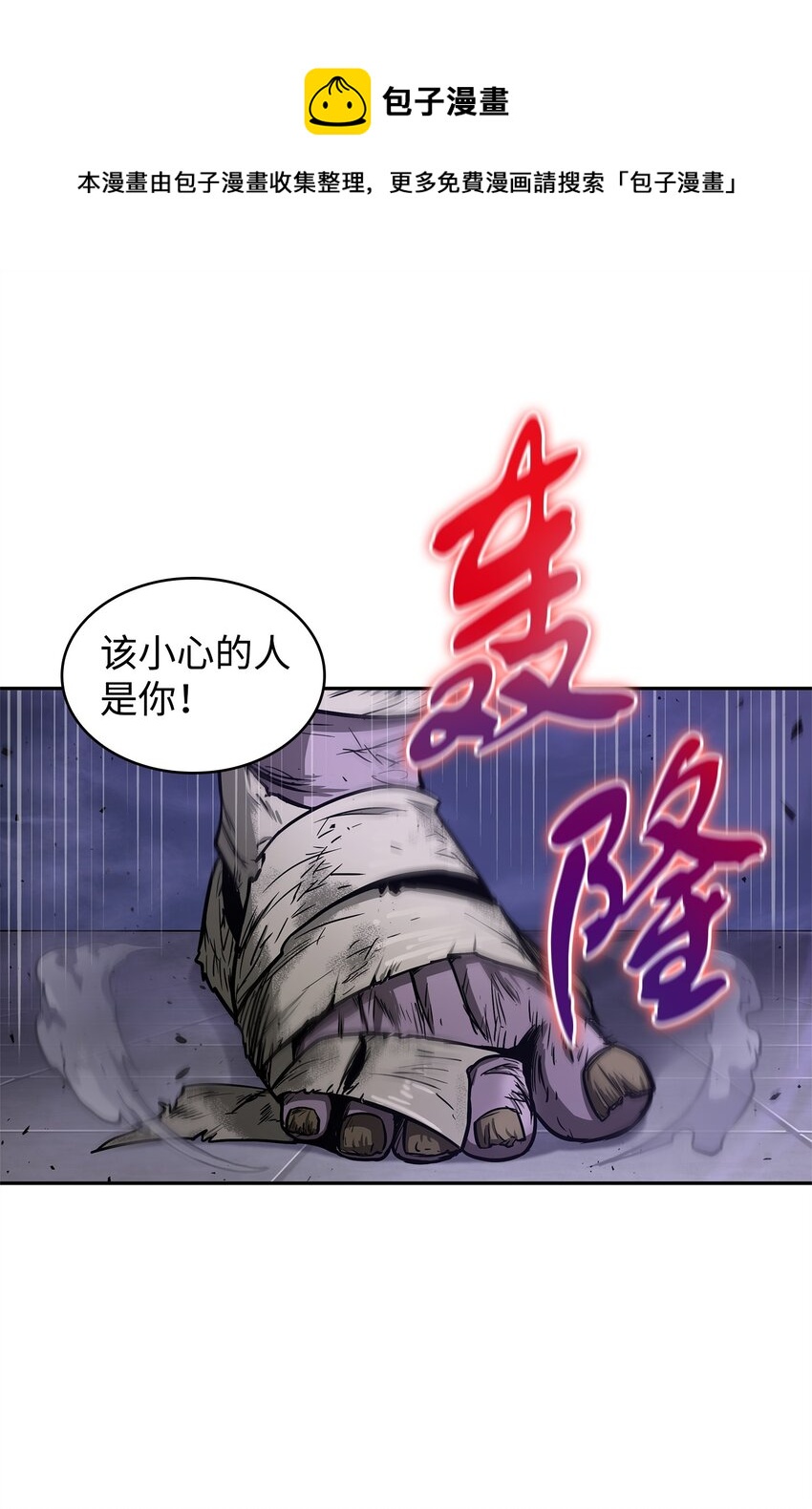 275 大事不妙24