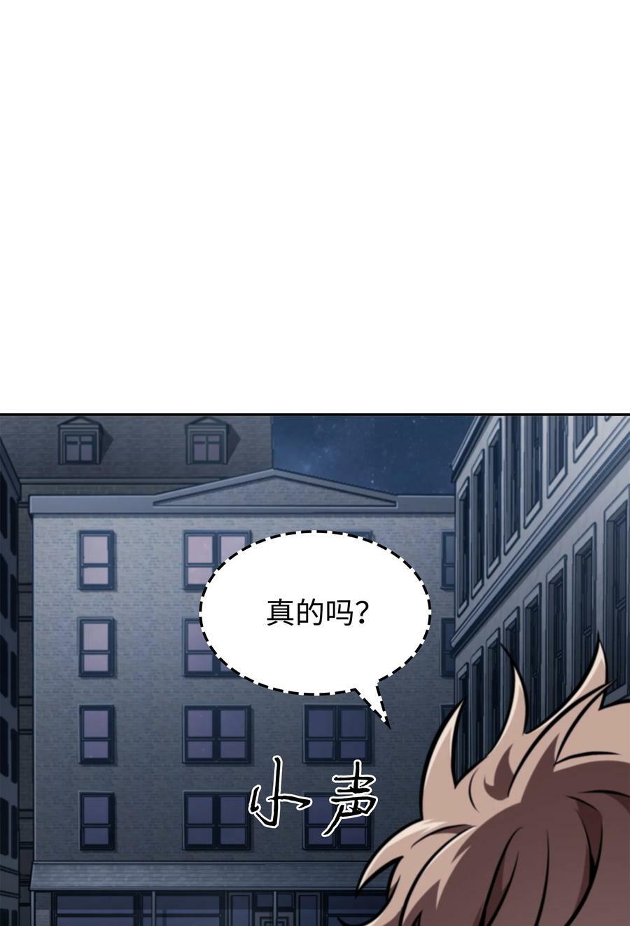 414 跟踪狂77
