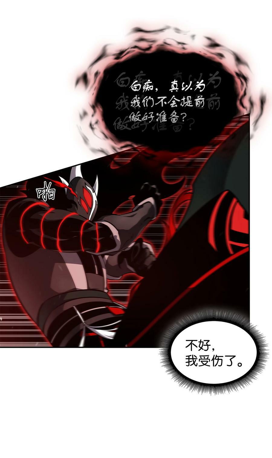 406 决一死战64