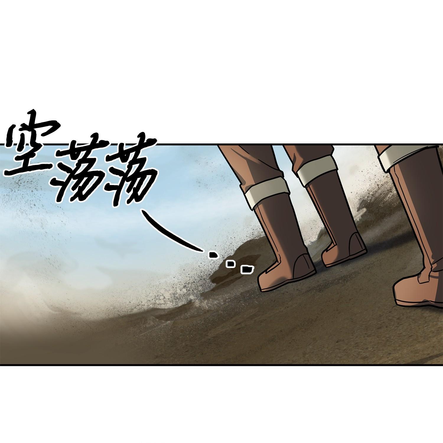190 进入古墓23