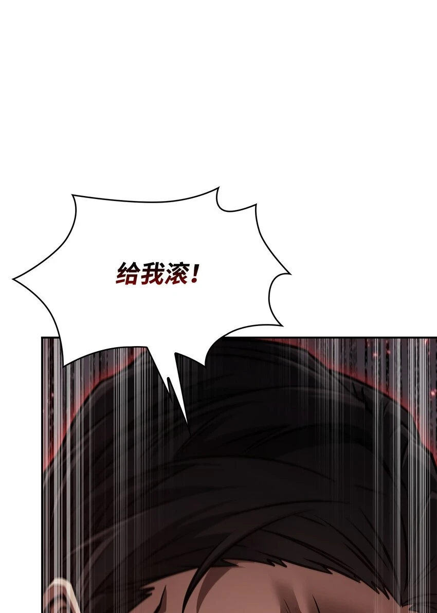 392 法老王之力82