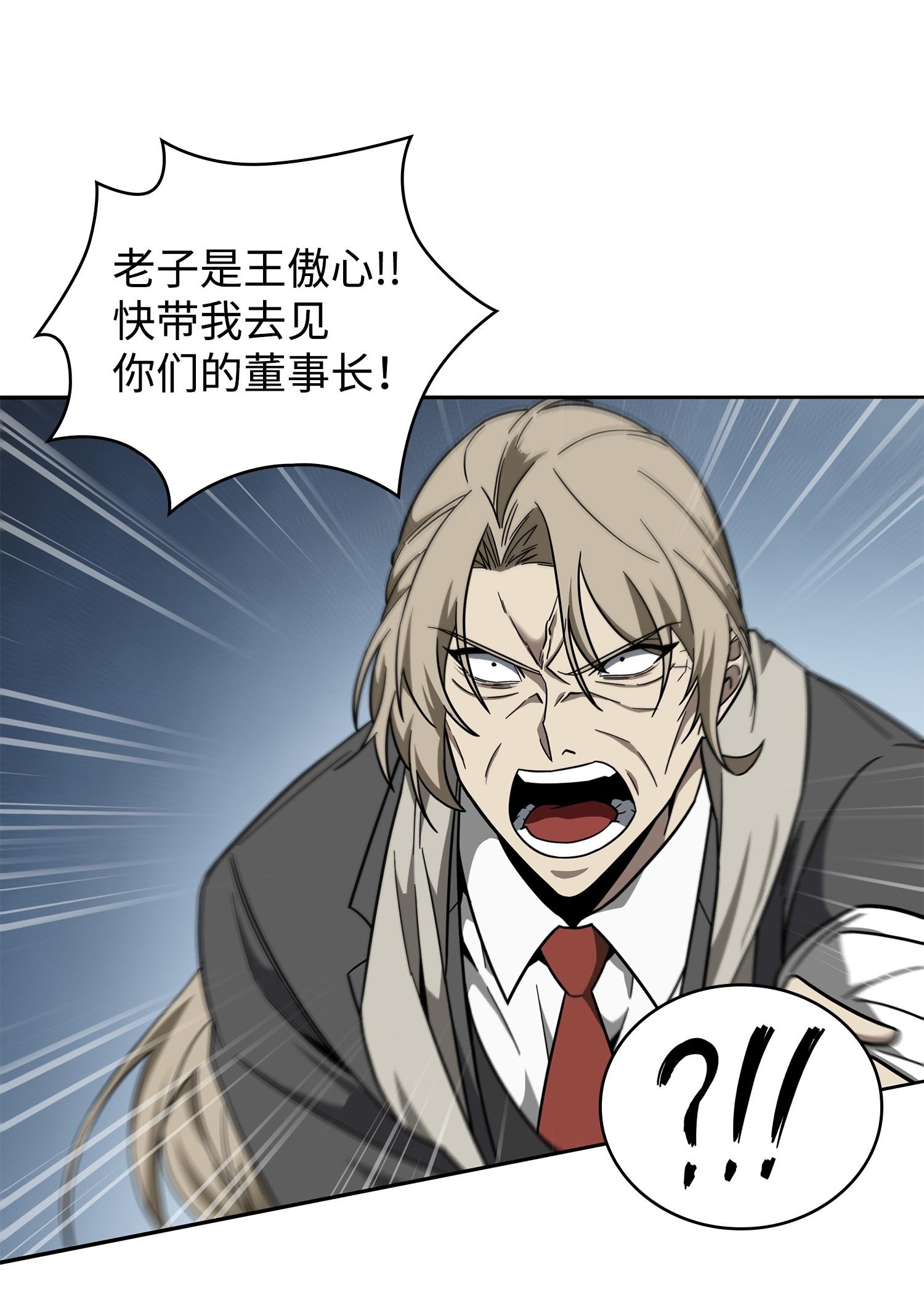 254 和平的方式47