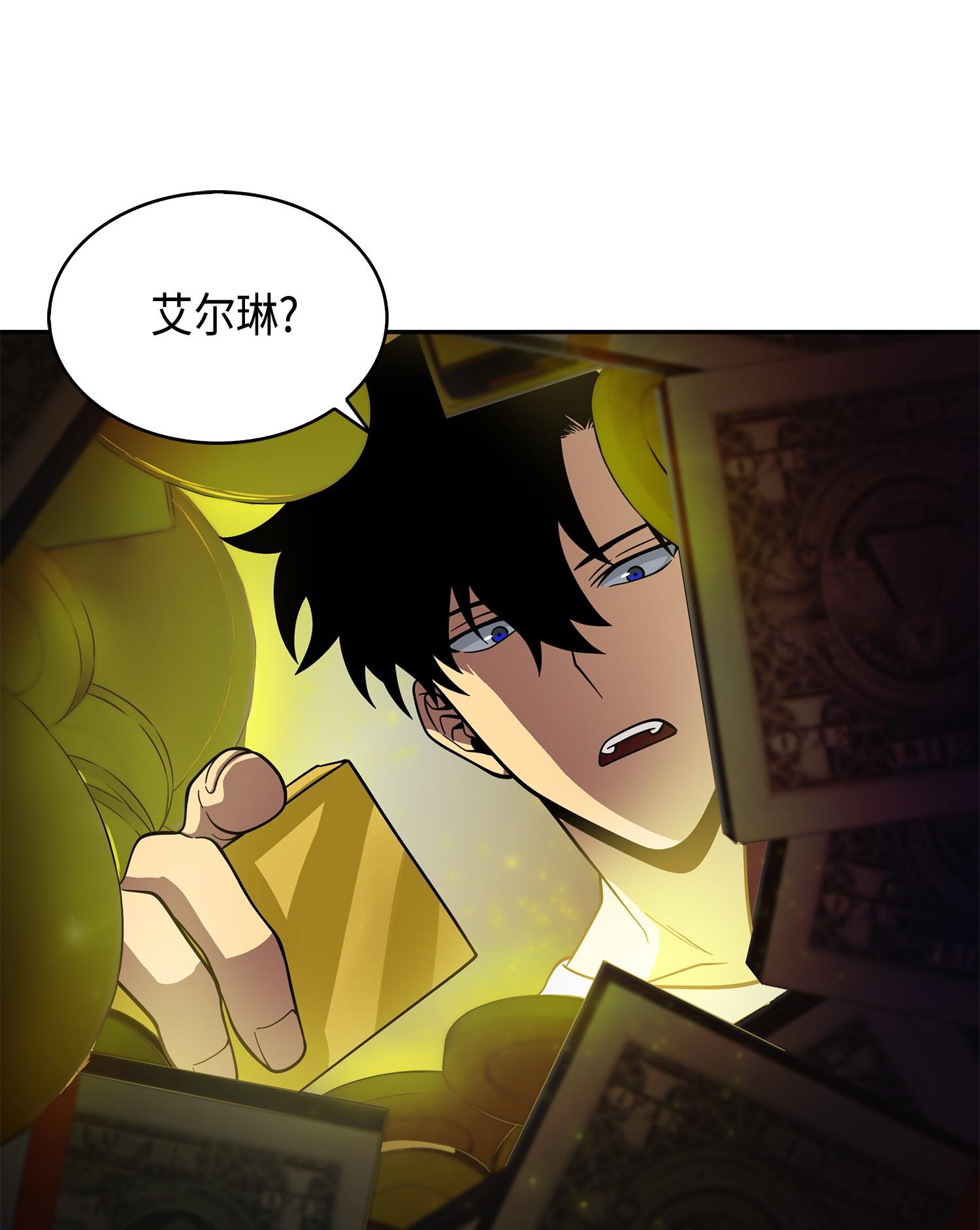 102 解锁新技能47