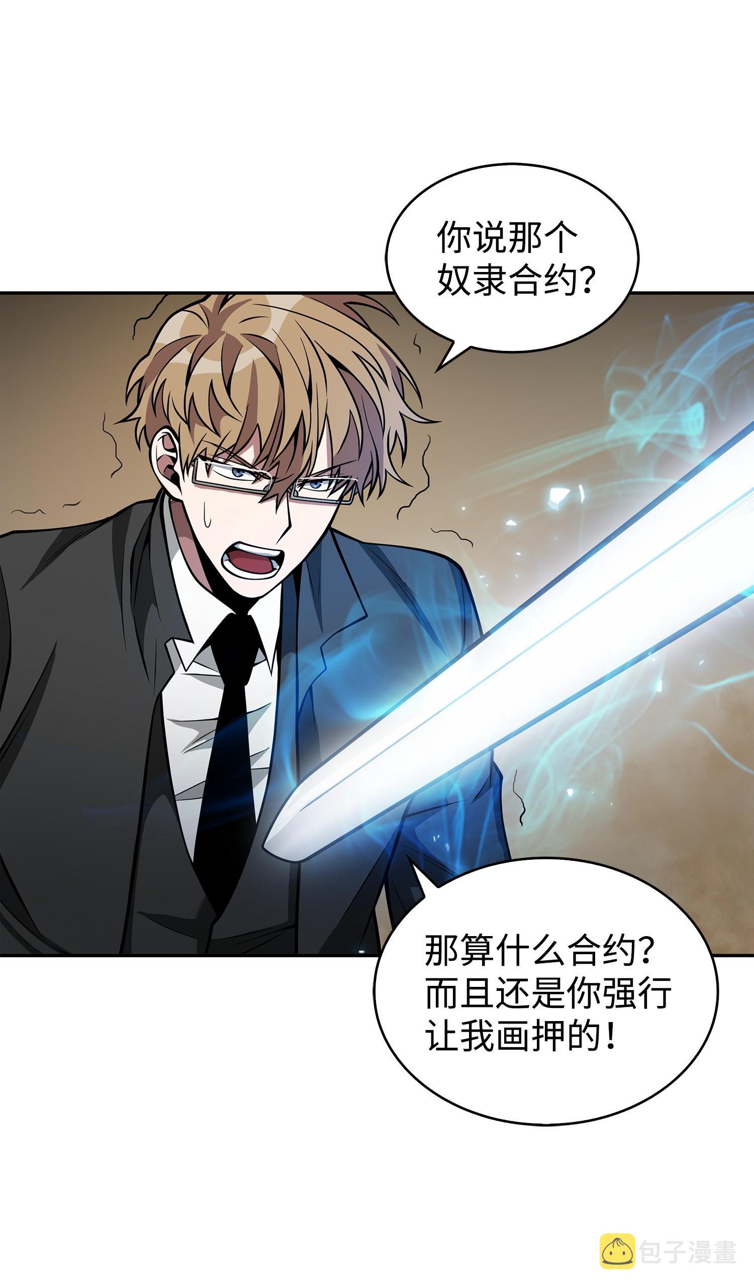 156 找回记忆54