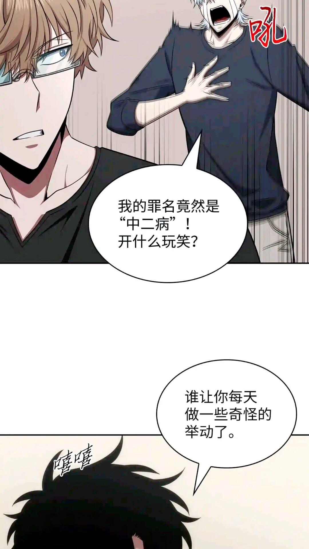 295 恢复贪欲46