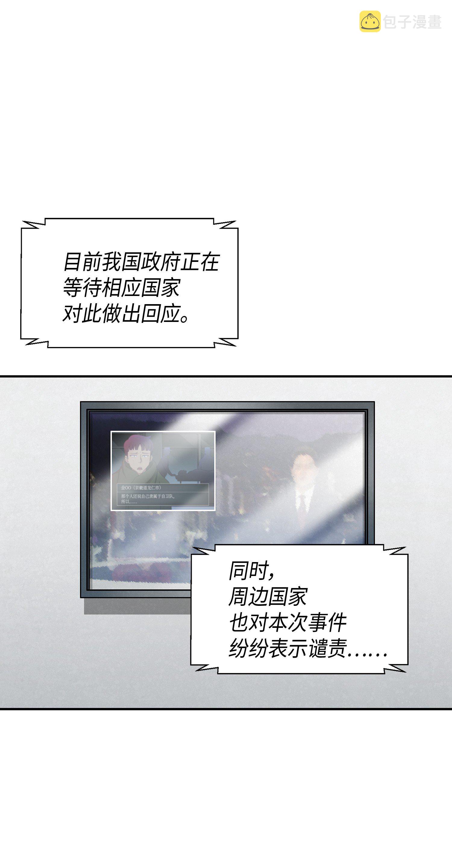 022 成为眼中钉4