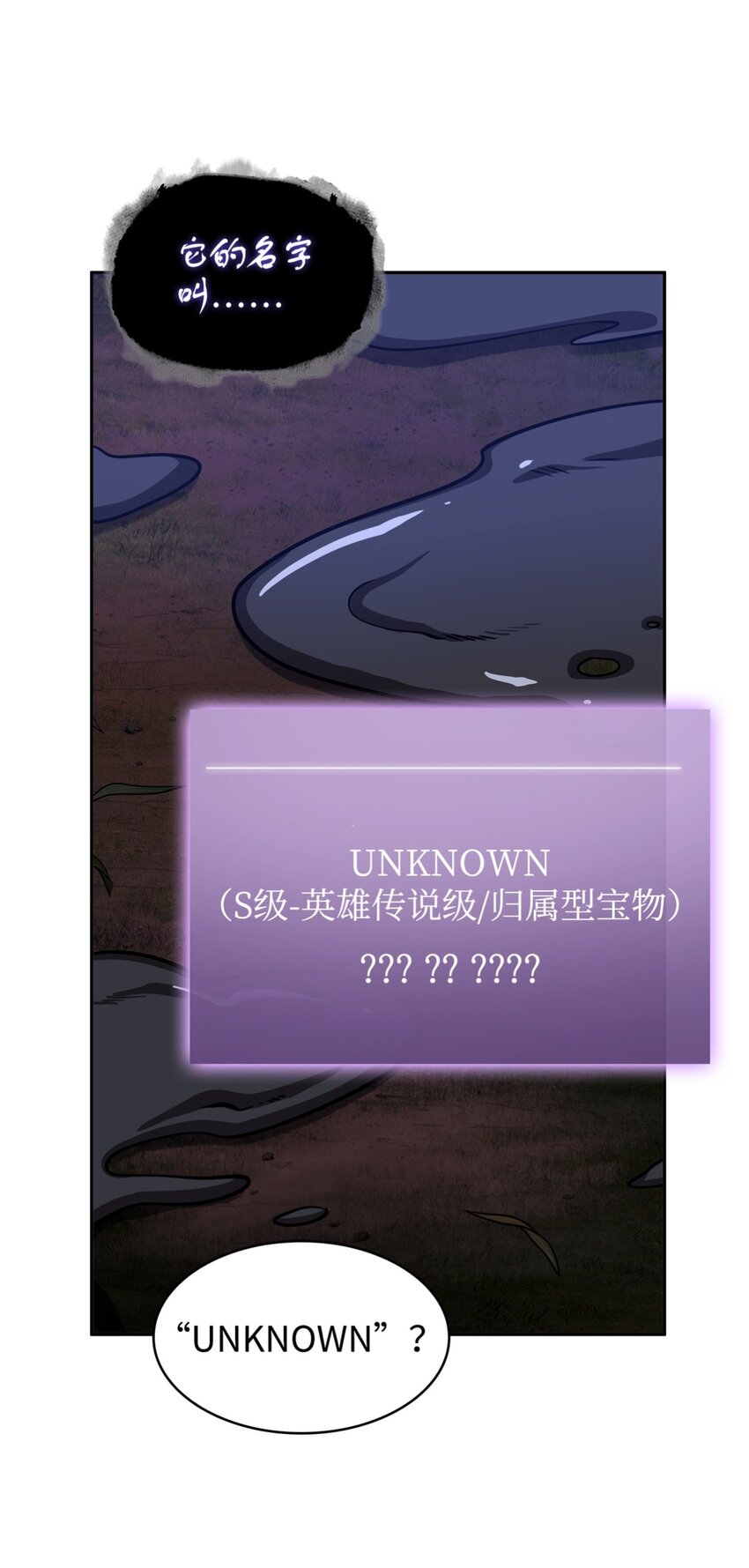 331 通行证38