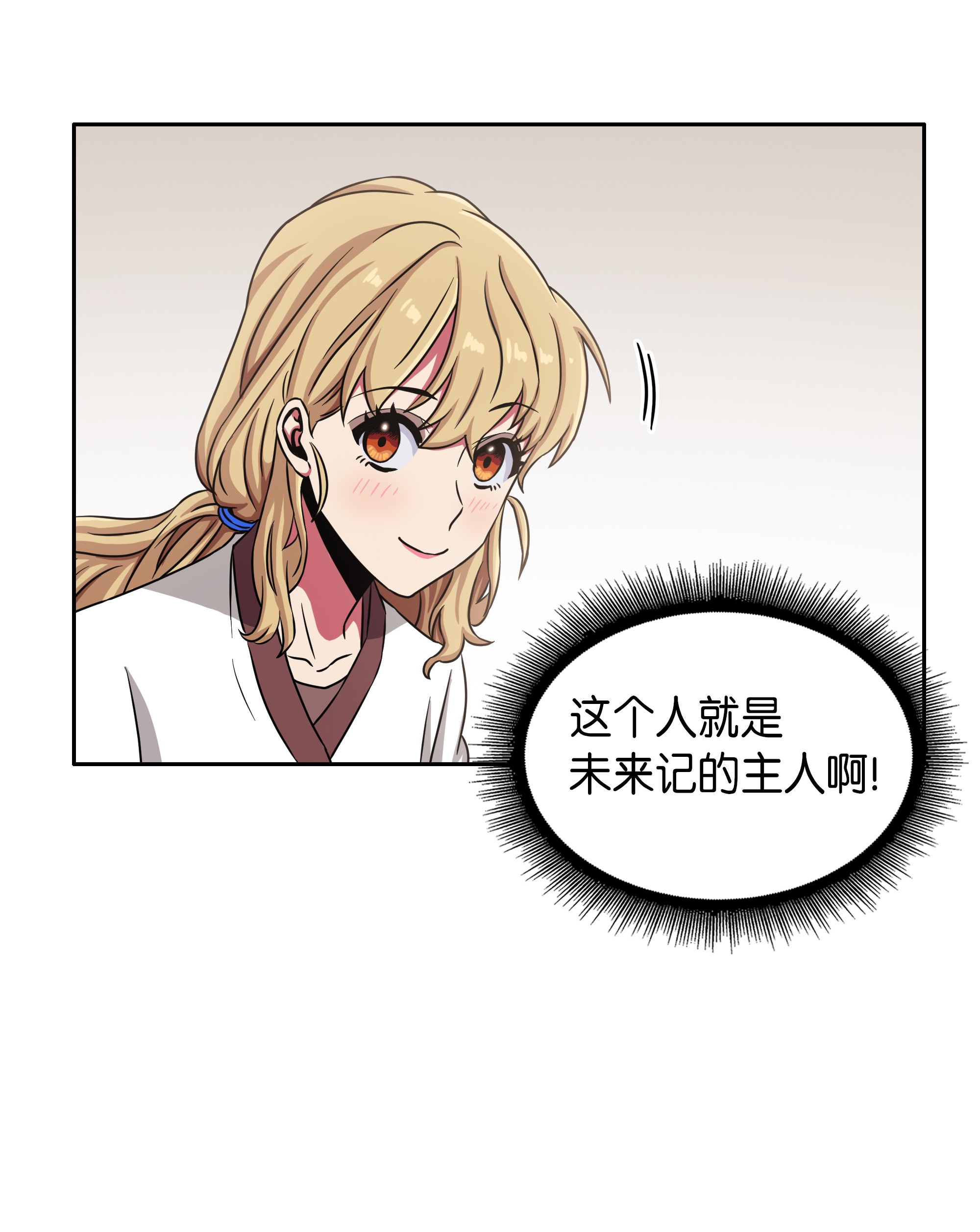 023 未来记56