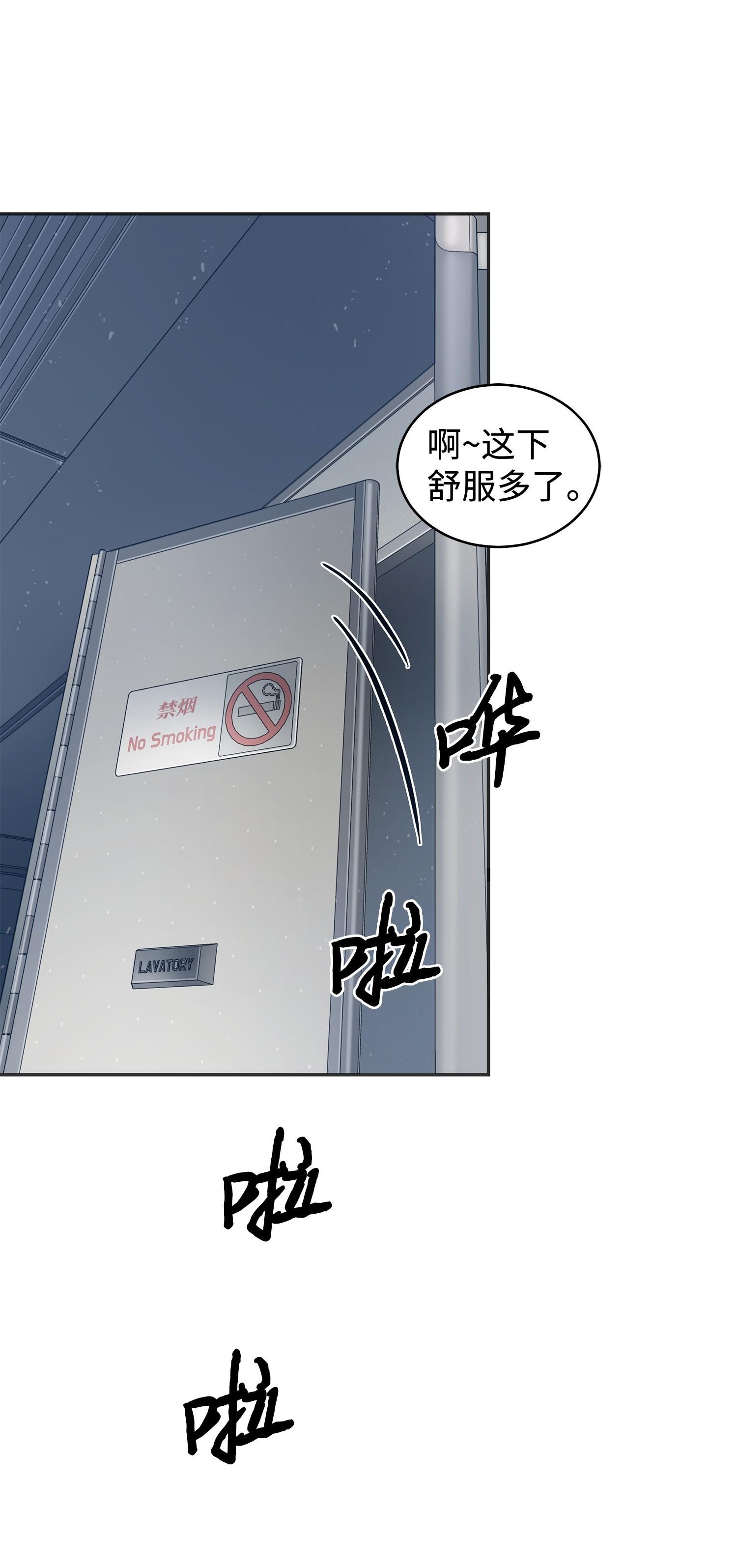 169 冲突65