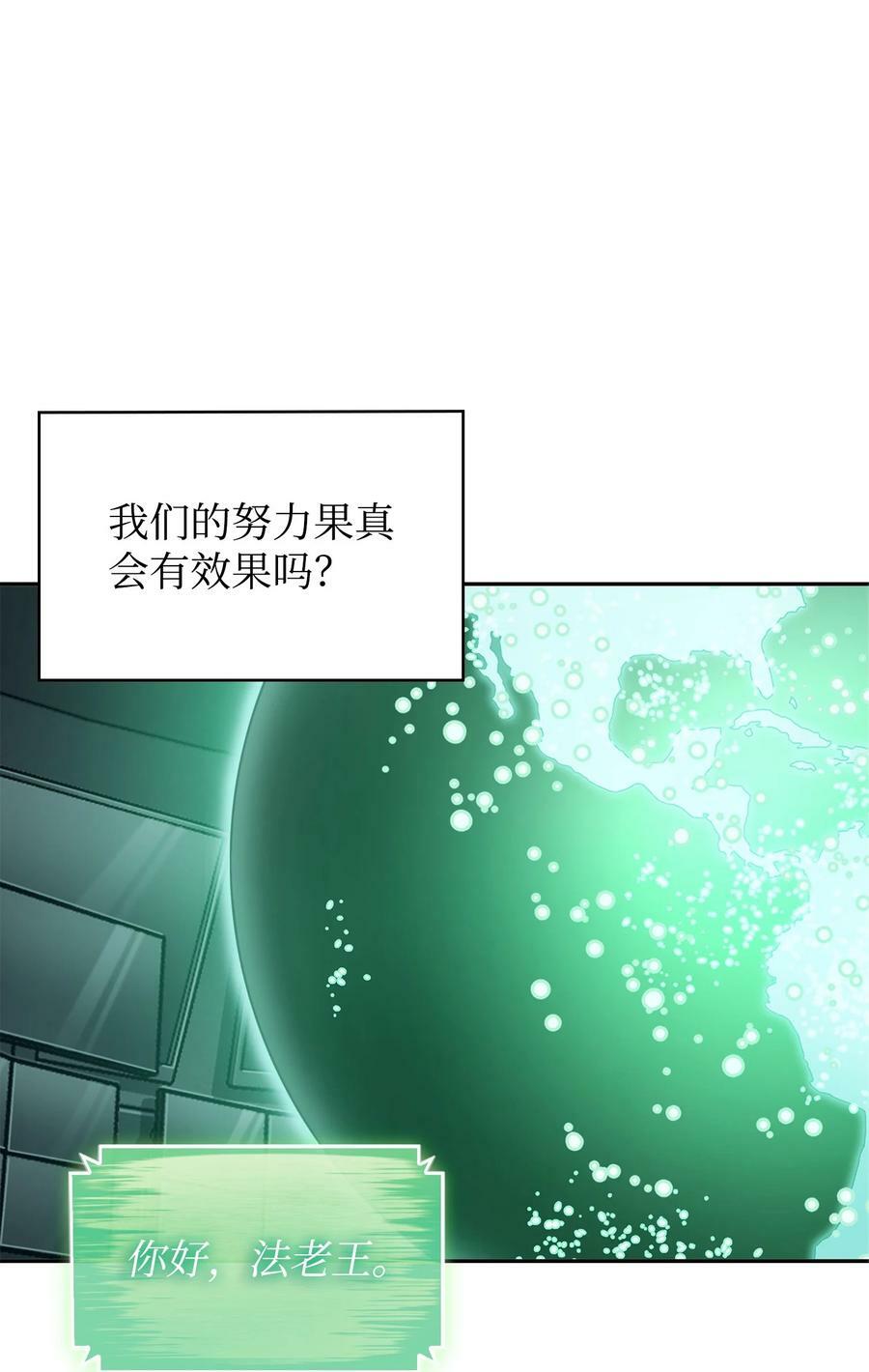 422 失控根源68