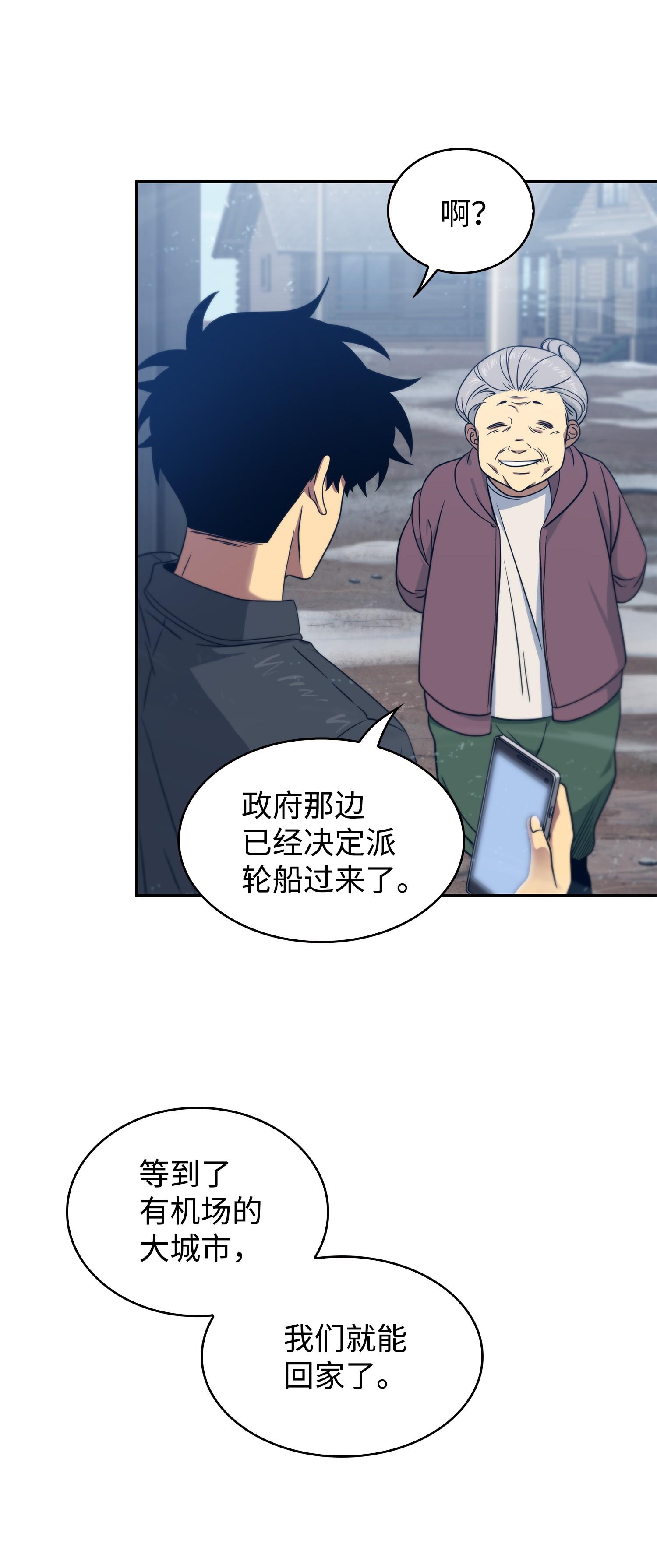 175 TKBM的崩塌25