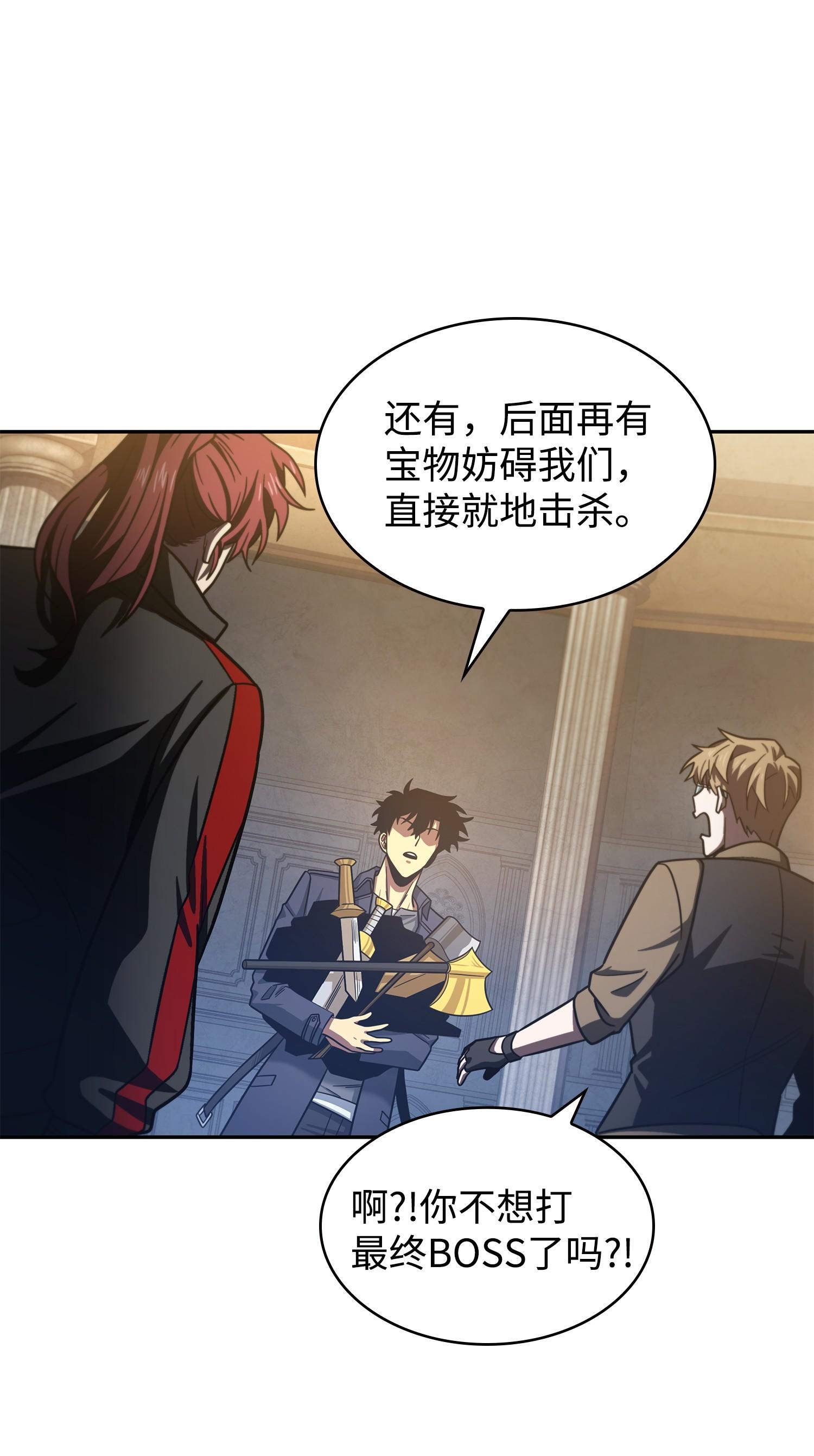 194 无主之墓70