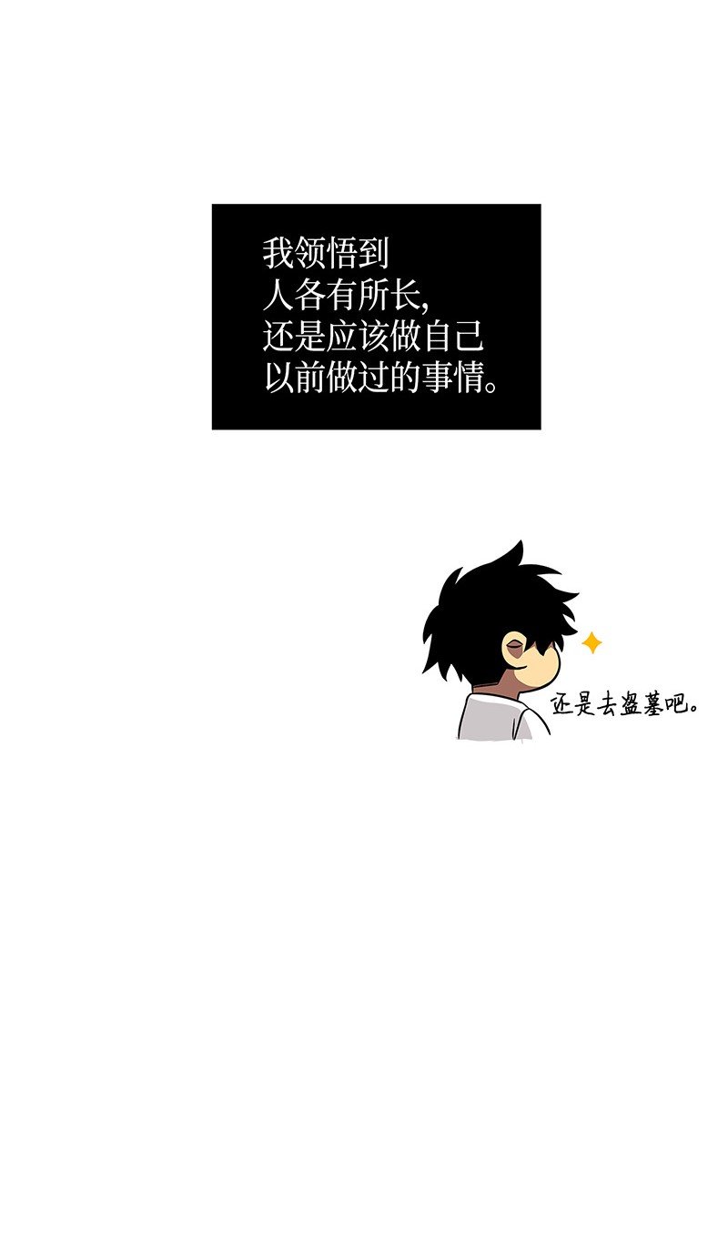 074 作家的诞生71
