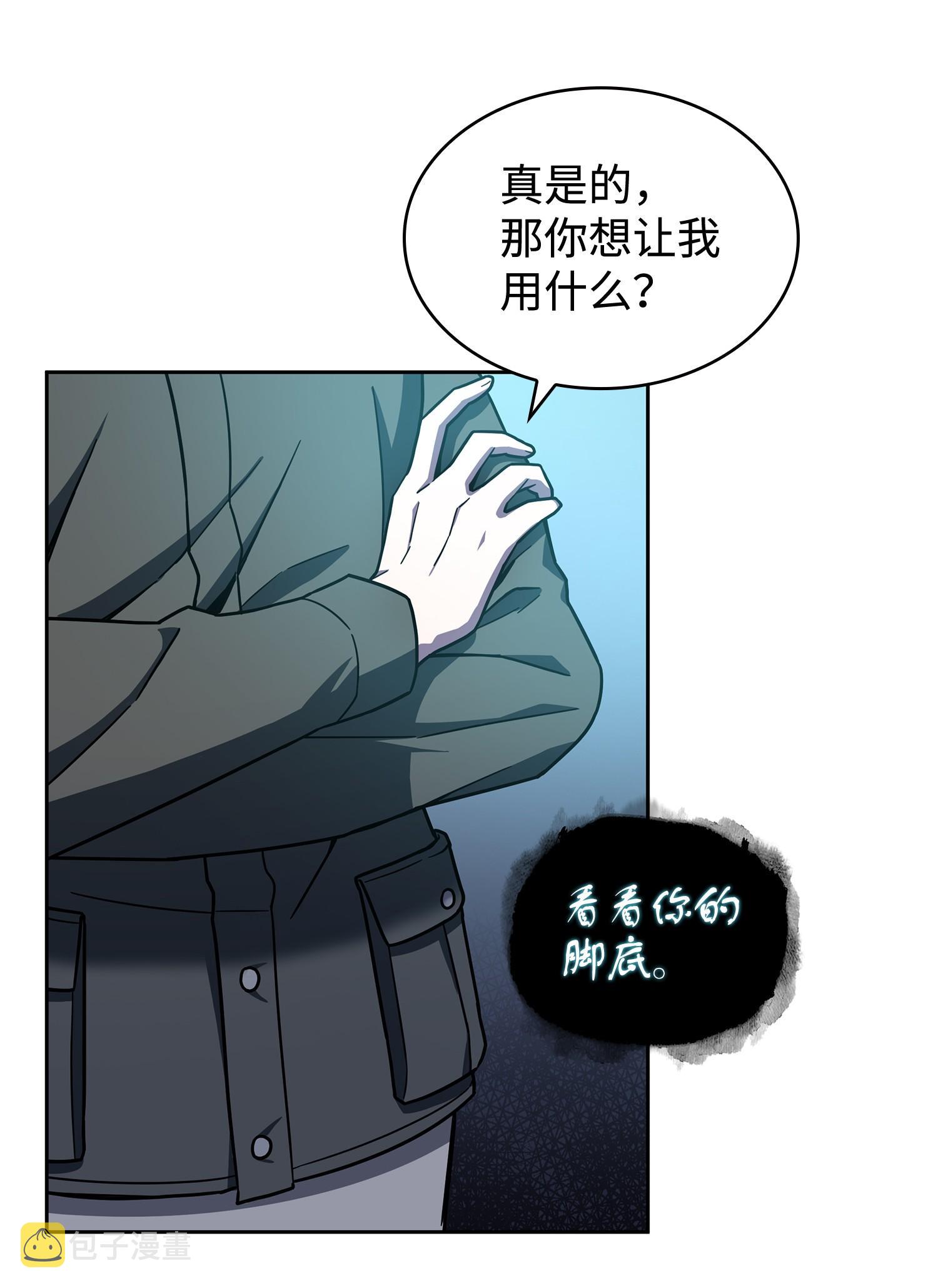 241 各自为战38
