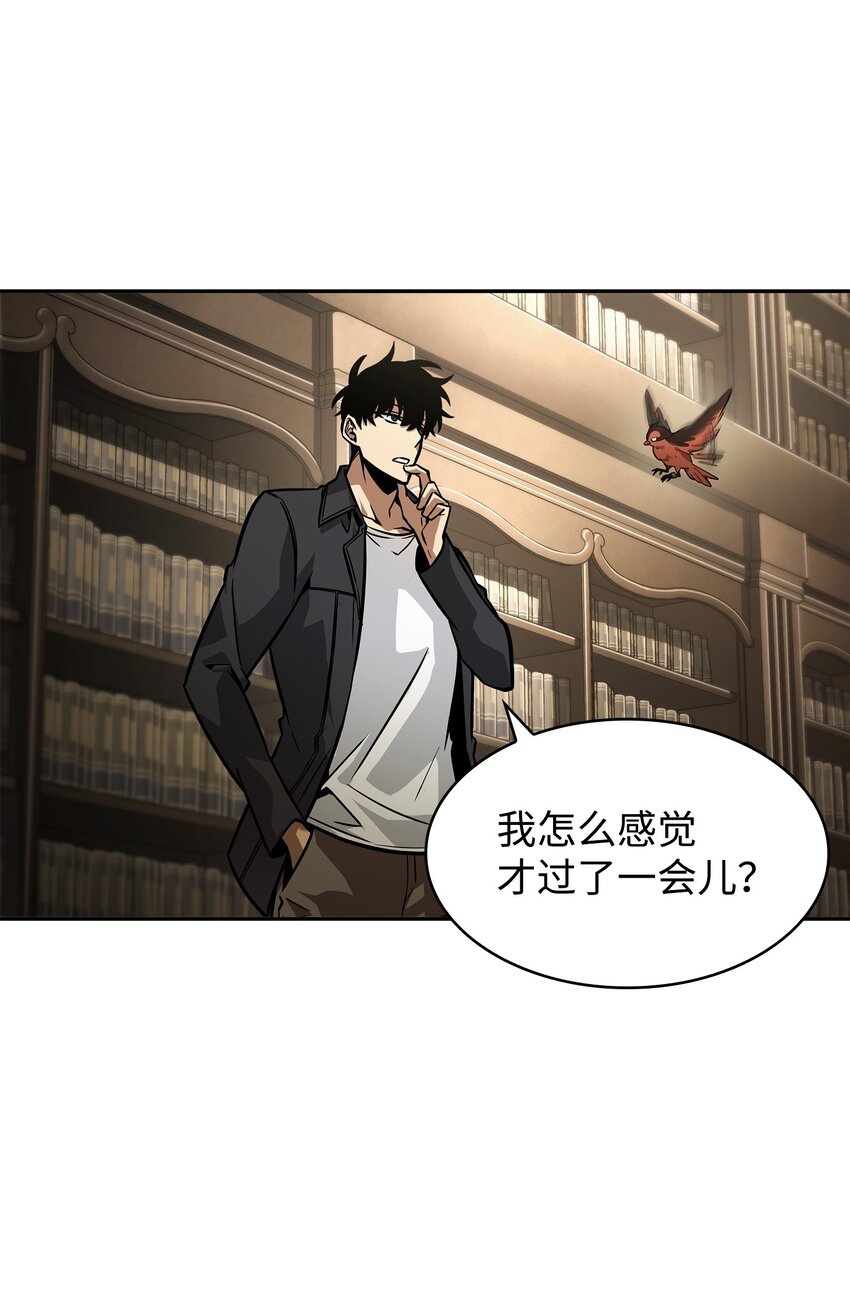 377 潘多拉总部12