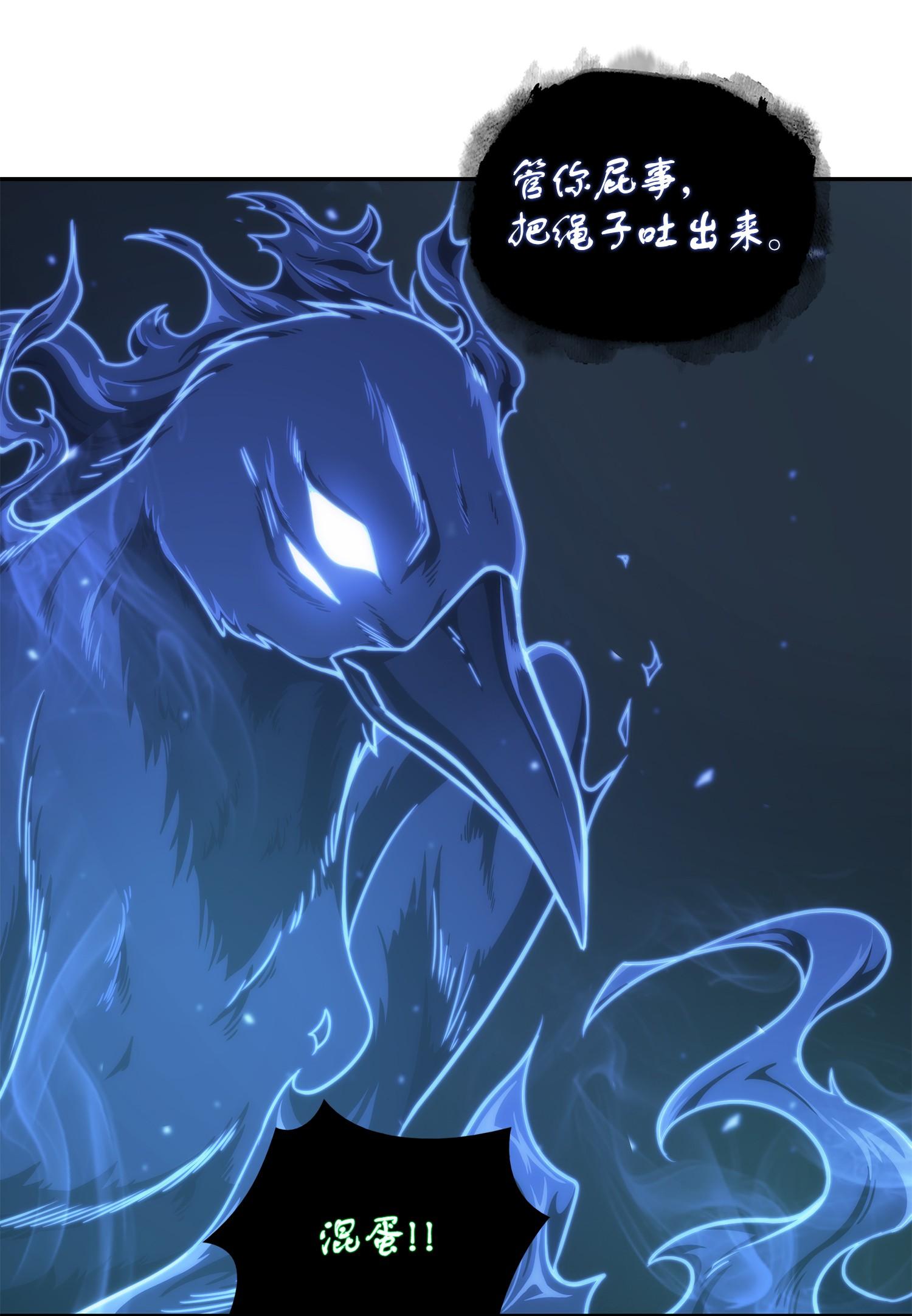 243 不速之客15