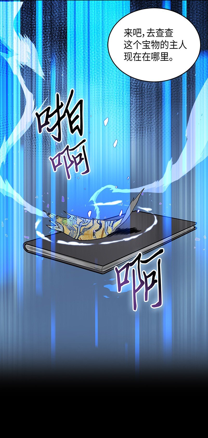 067 女神之战91