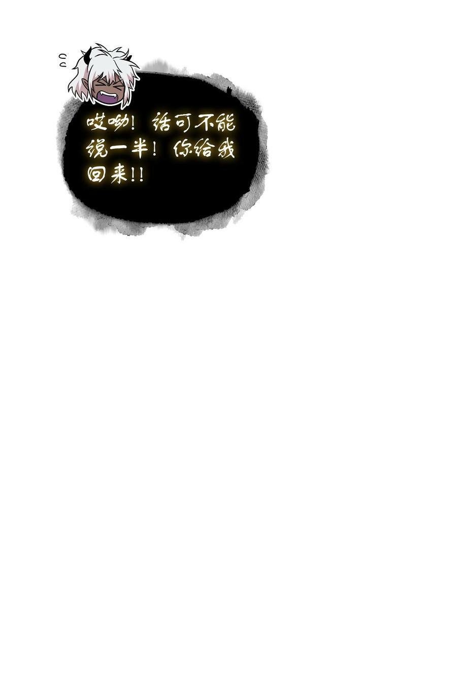 414 跟踪狂14