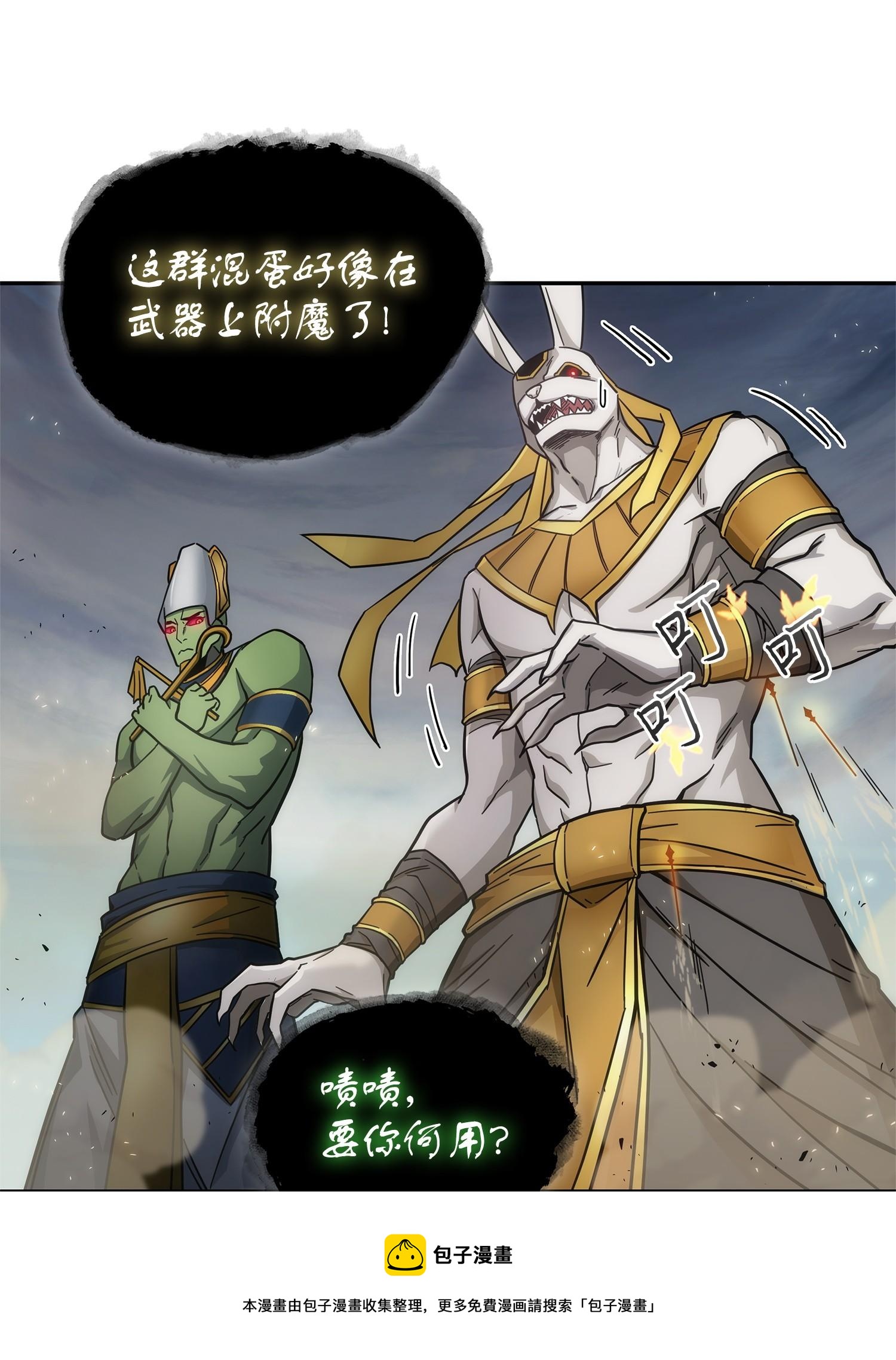 159 一网打尽28