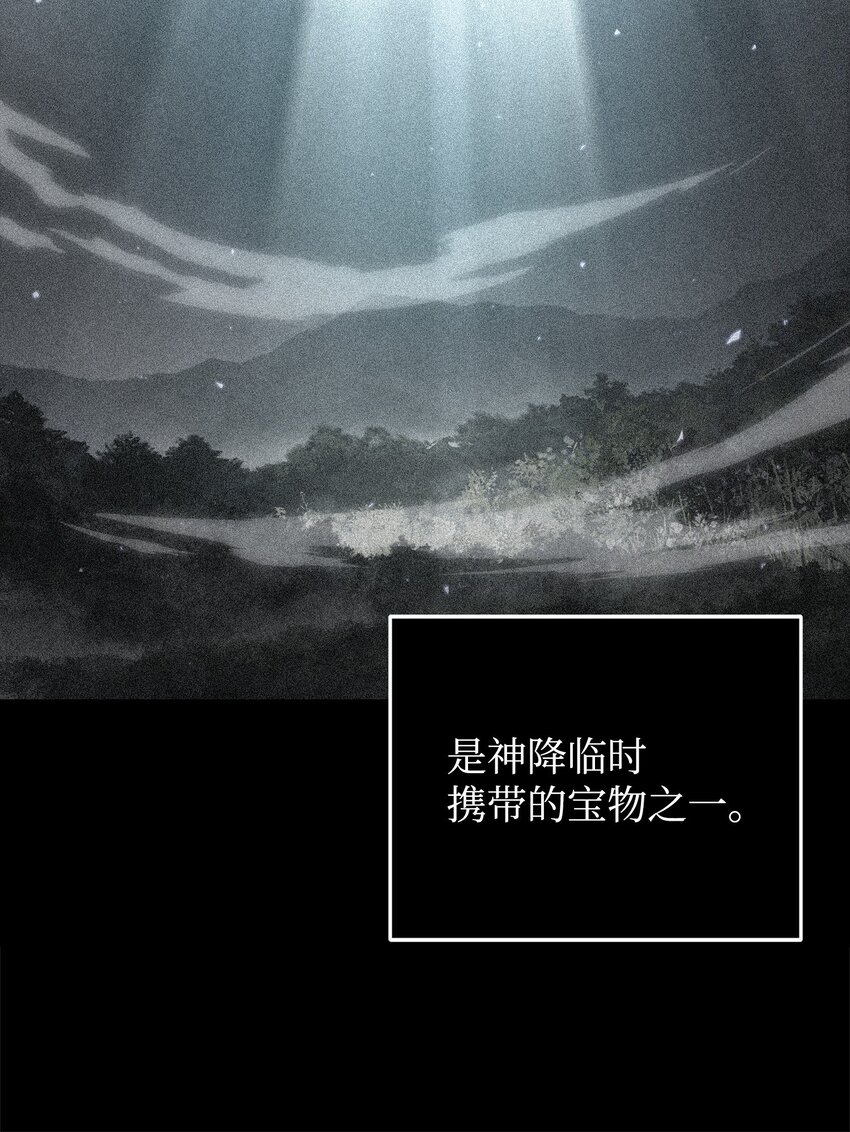 277 天符印34