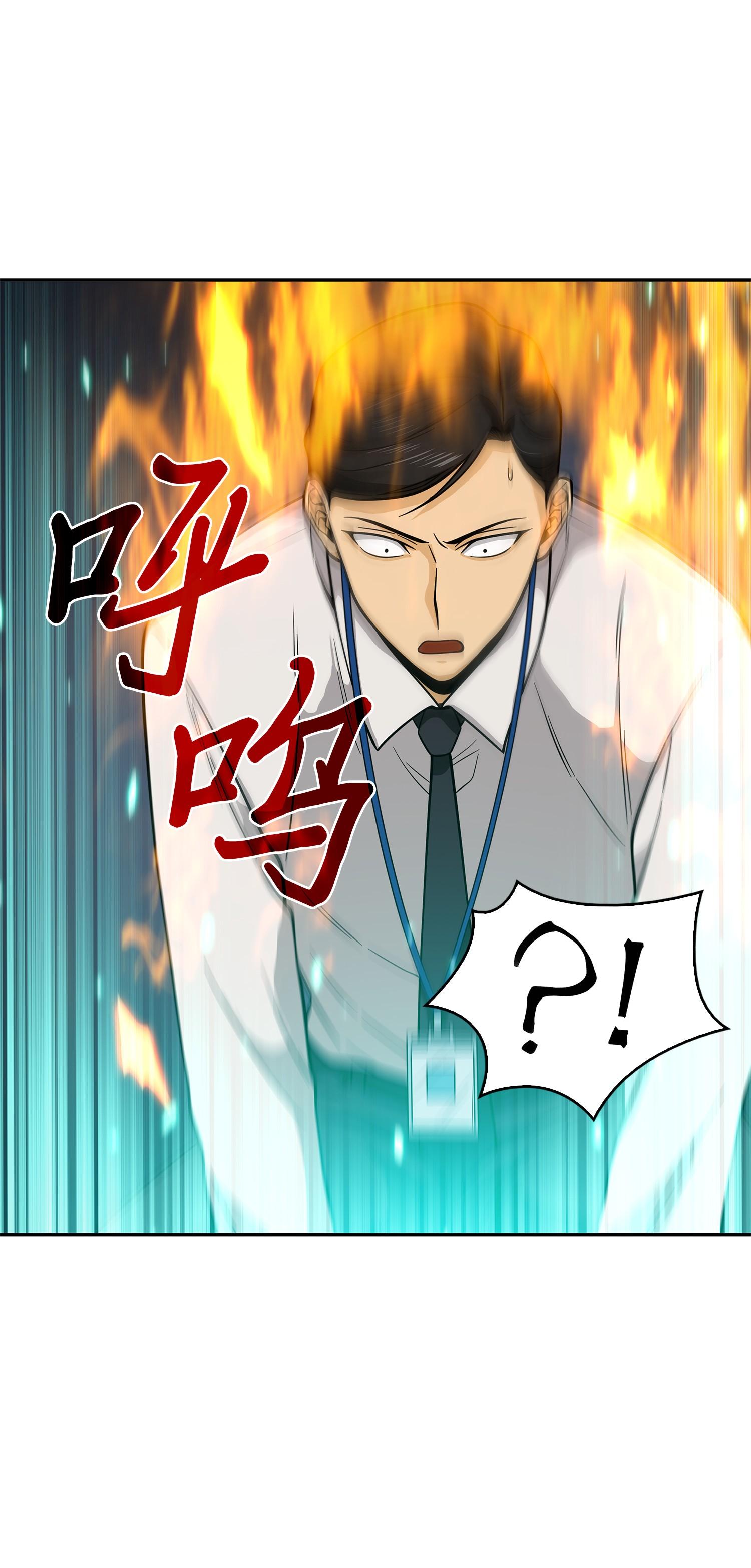 098 宝物使用法51